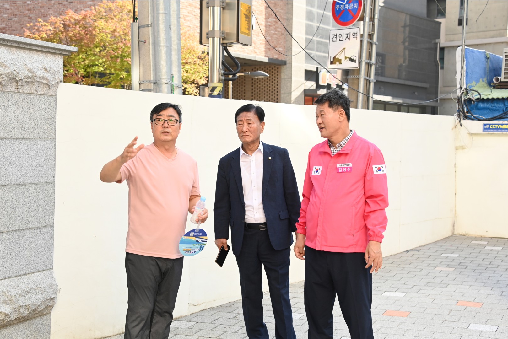 통학로 합동 현장점검 4