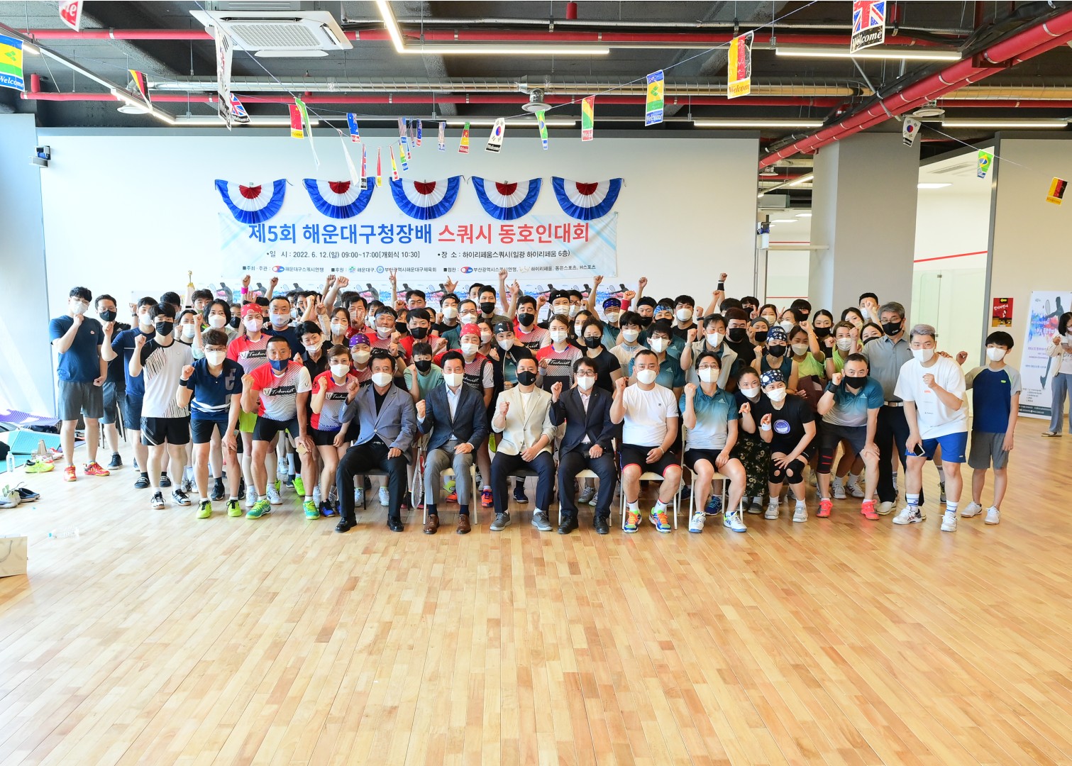 제5회 구청장배 스쿼시대회 14