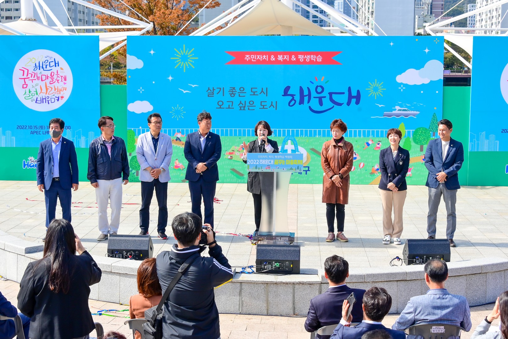 꿈꾸는 마을축제-개막식 13
