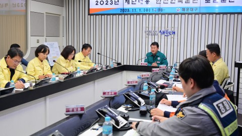 재난대응 안전한국훈련