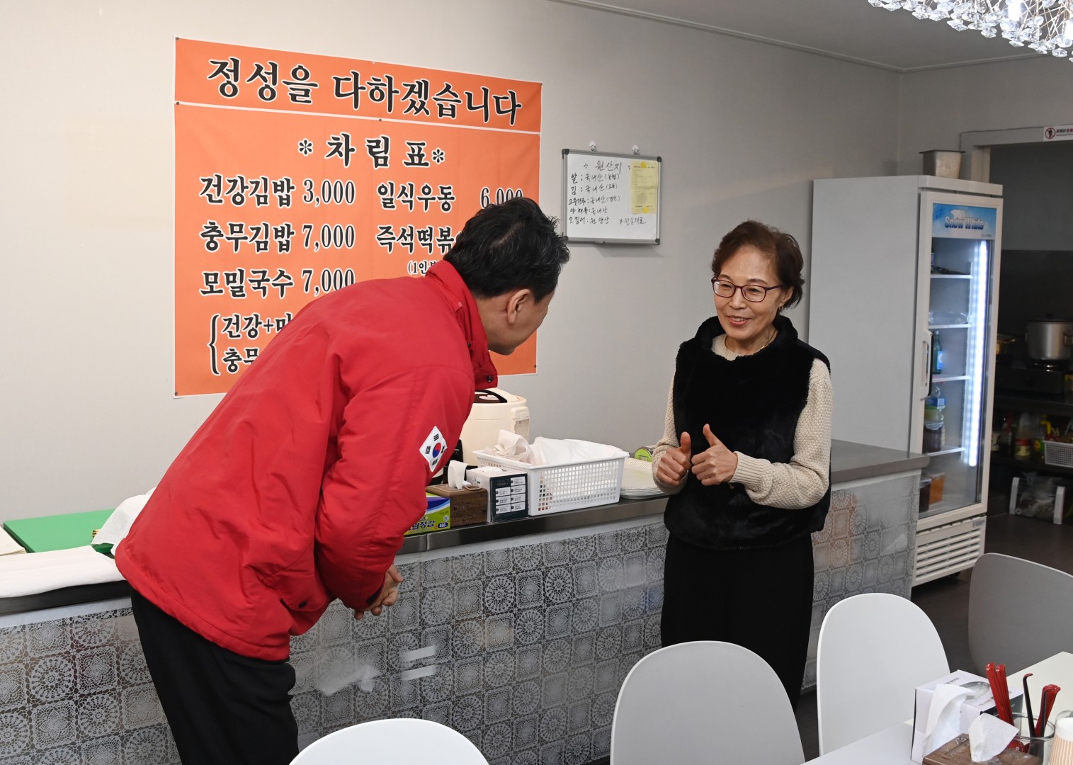 설 맞이 전통시장방문(반여시장,반여2동상가시장) 11