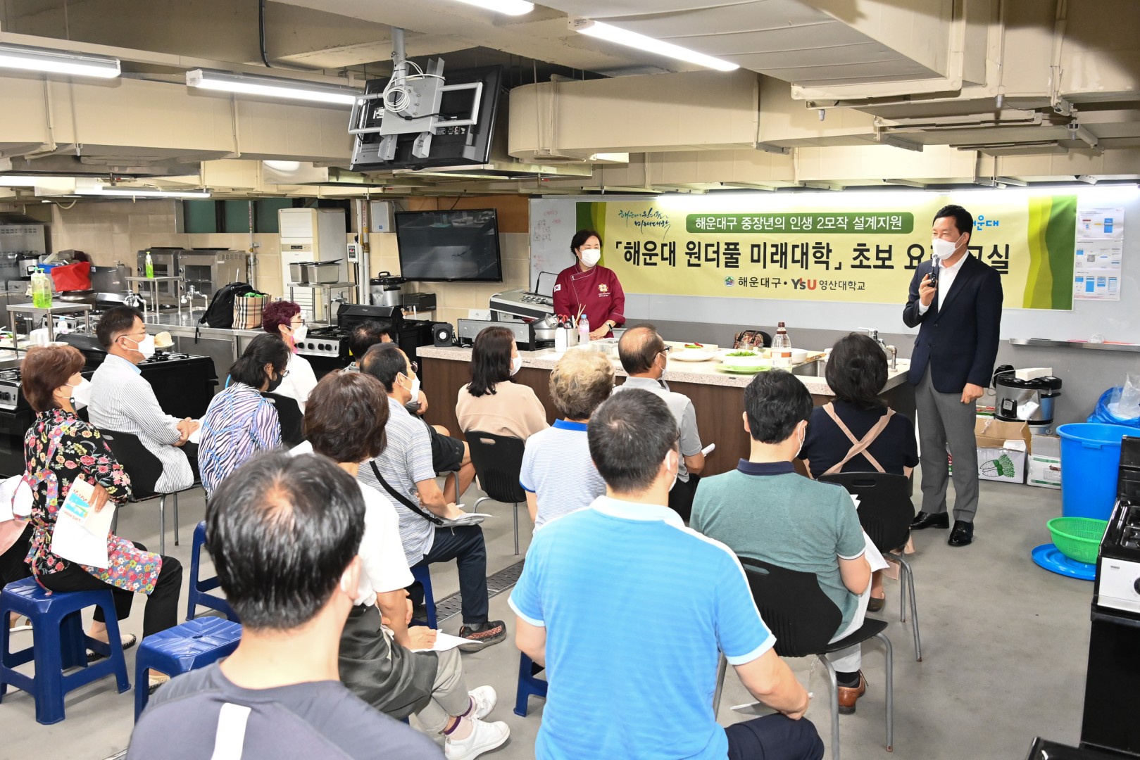 원더풀 미래대학 13