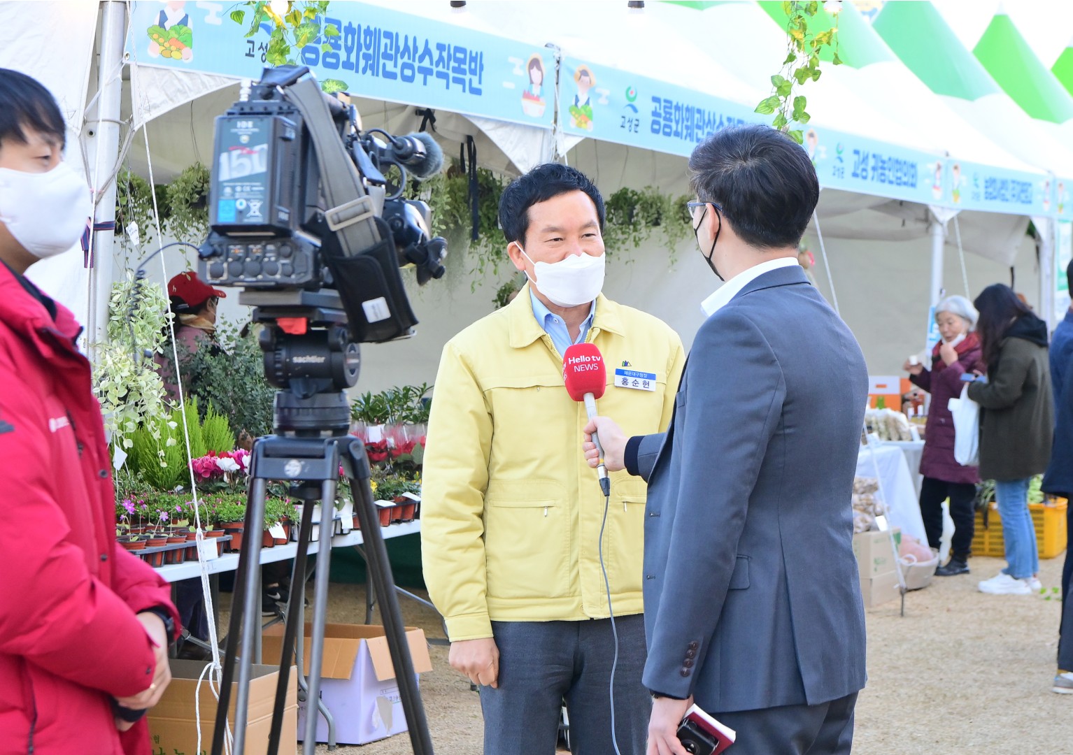 자매결연 직거래장터 7
