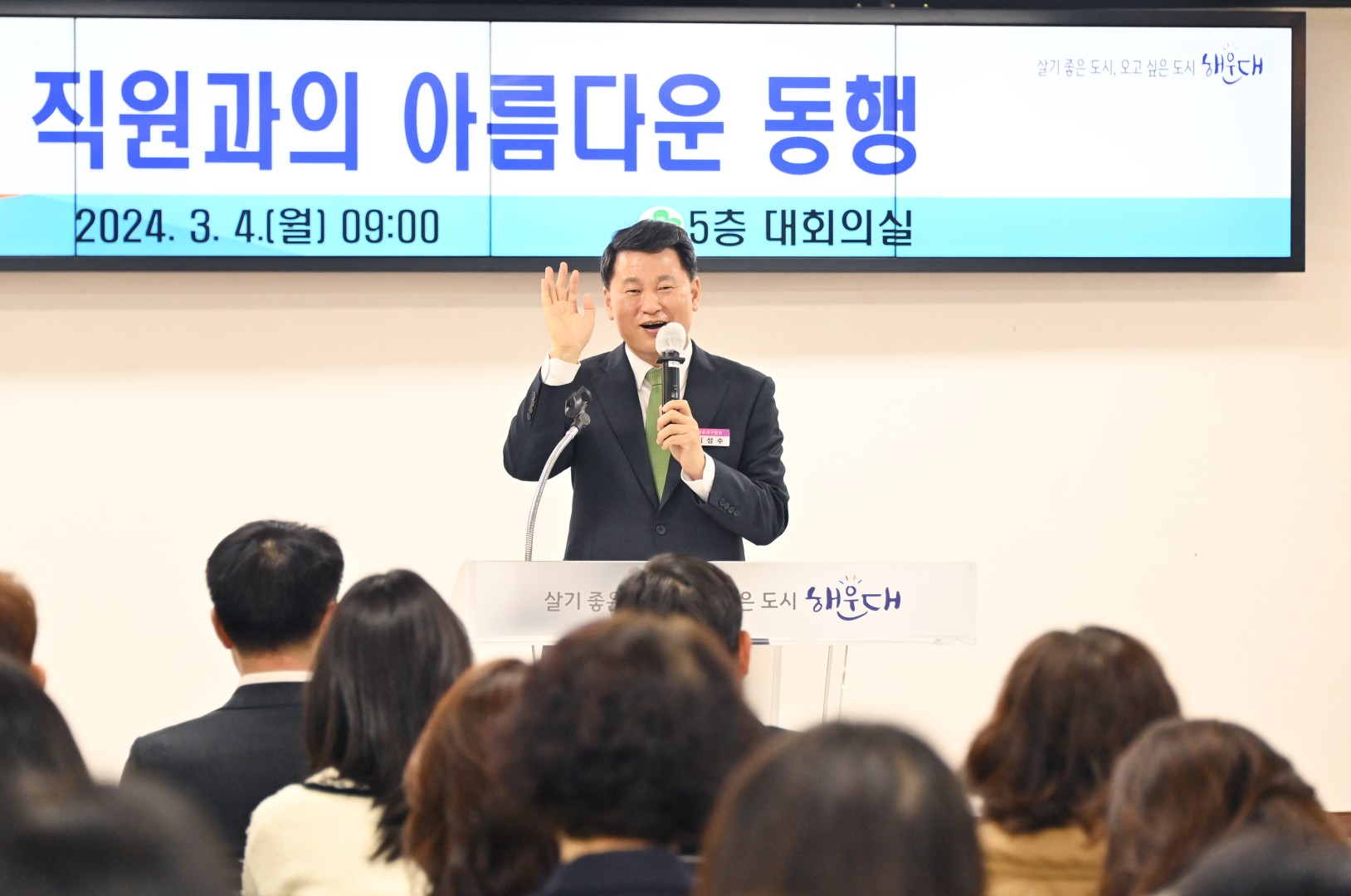 직원과의 아름다운 동행 8