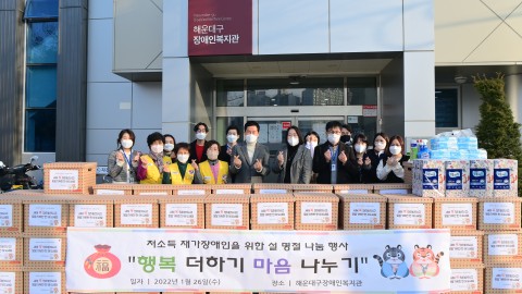 사회복지 시설방문