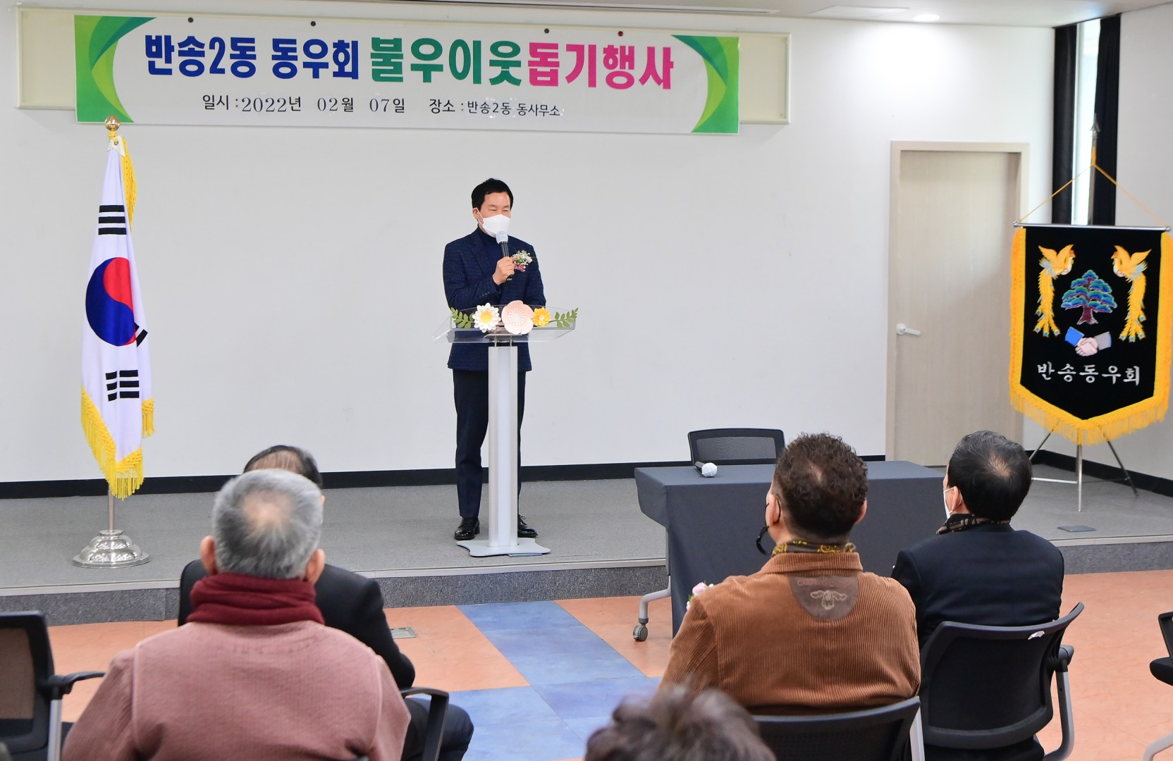 반송동우회 성품전달식 3