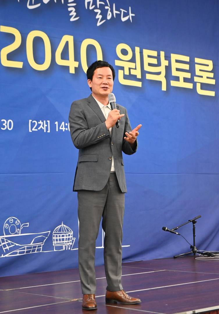 2040구민참여단 원탁회의 28