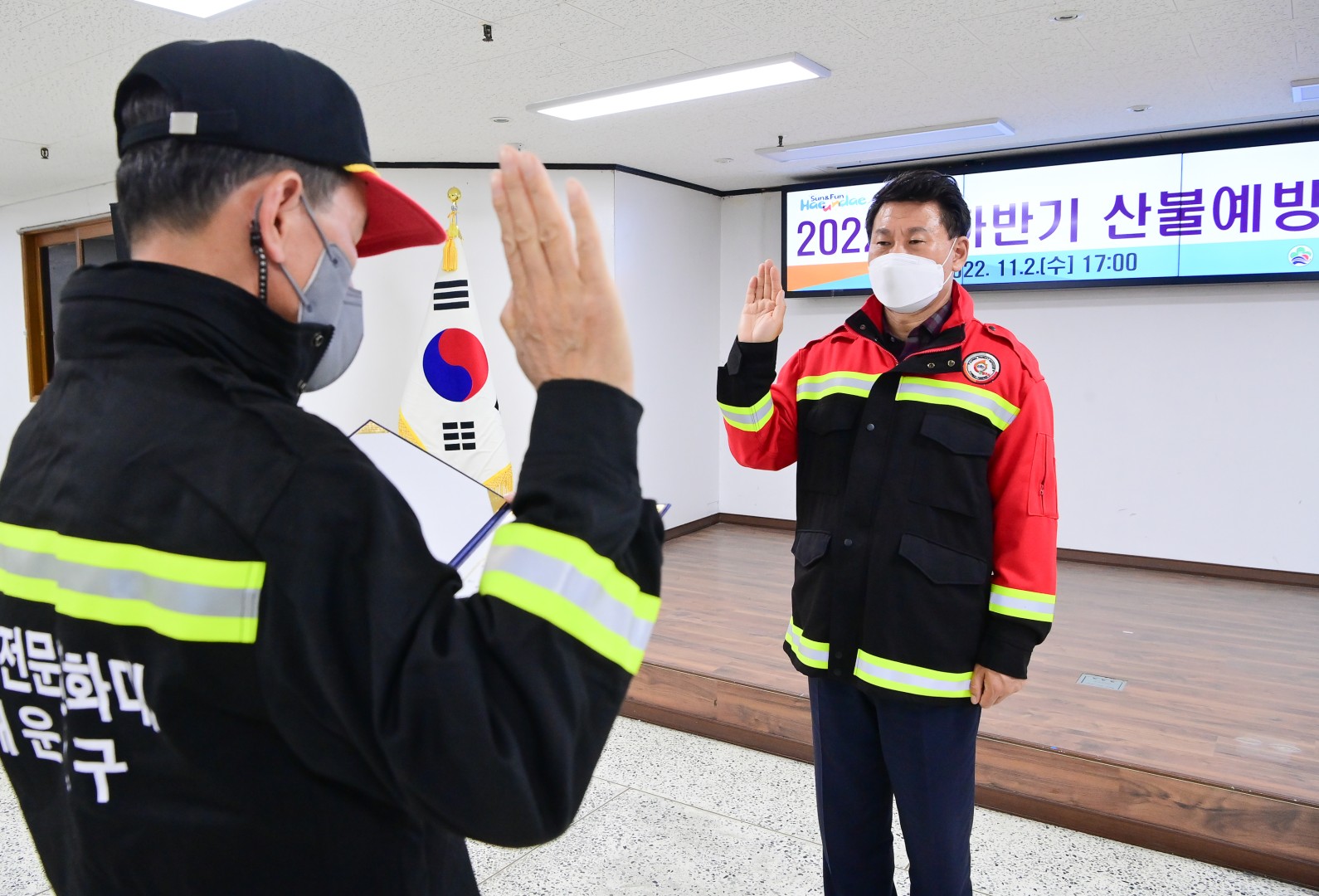 하반기 산불예방 발대식 4