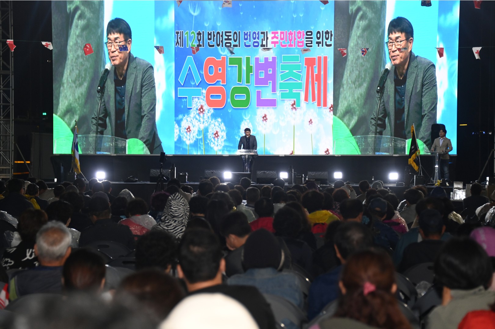 수영강변축제 12