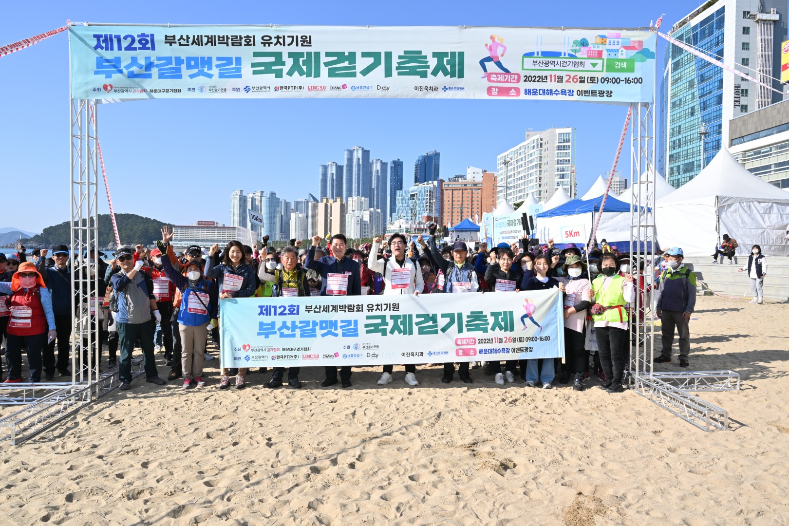 갈맷길 걷기 1