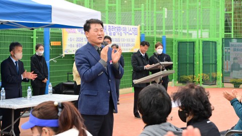 구청장배 테니스대회