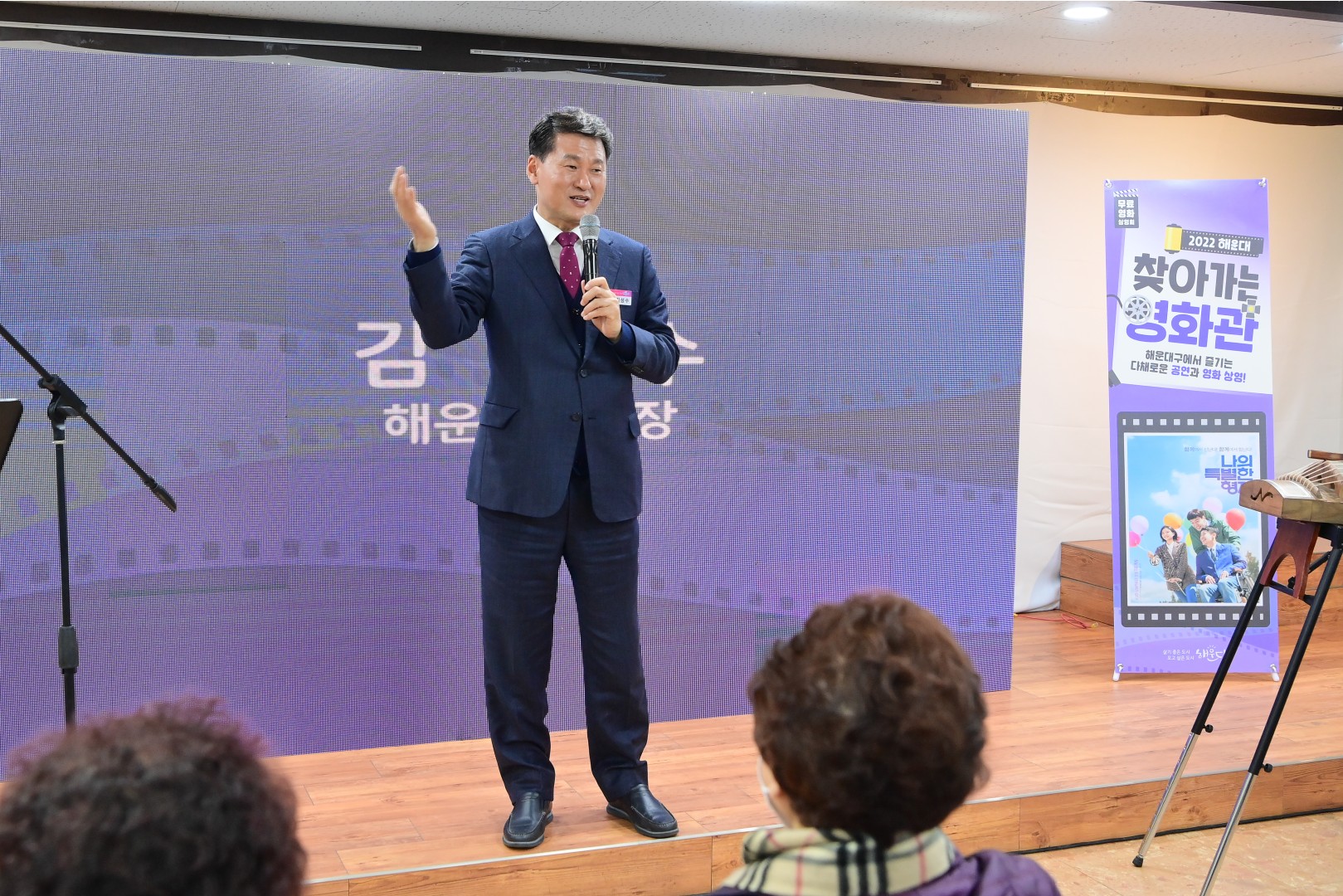 찾아가는영화관 4
