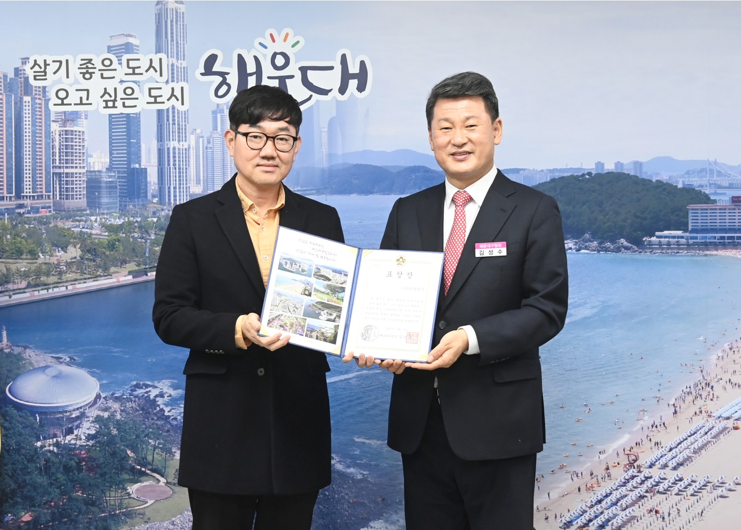 우수납세자 시상식 4