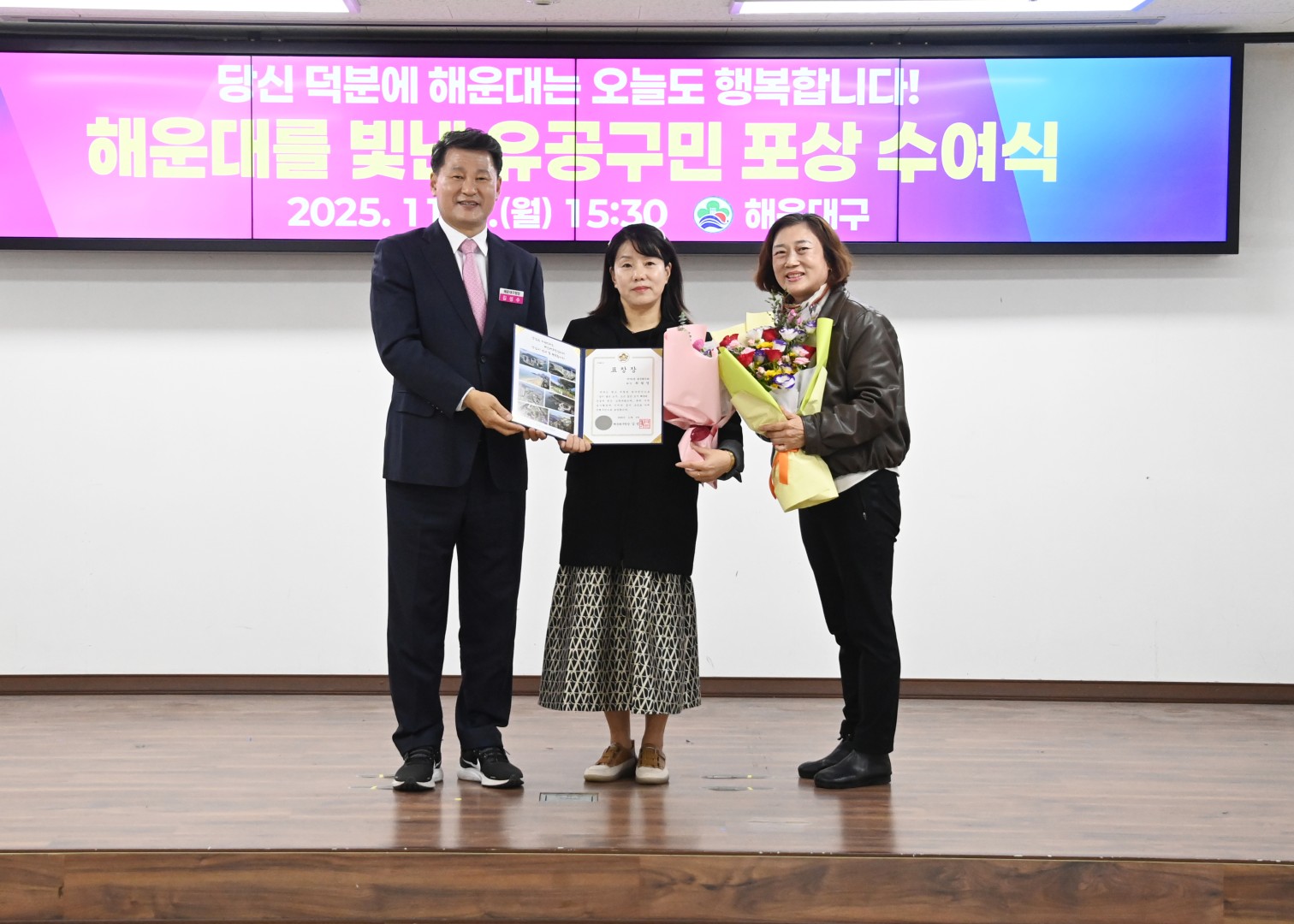 유공구민 포상 수여식 16