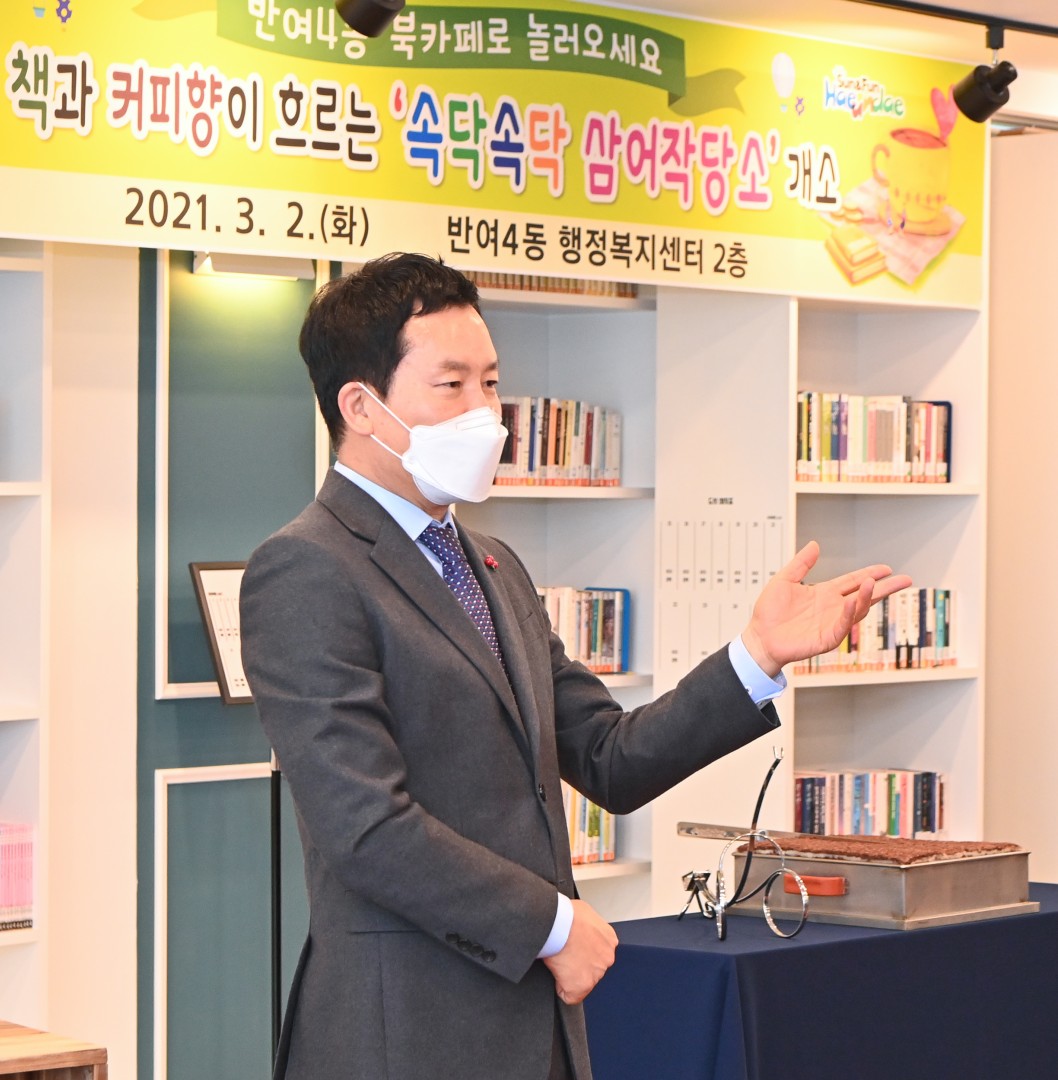 삼어작당소 개소식 6
