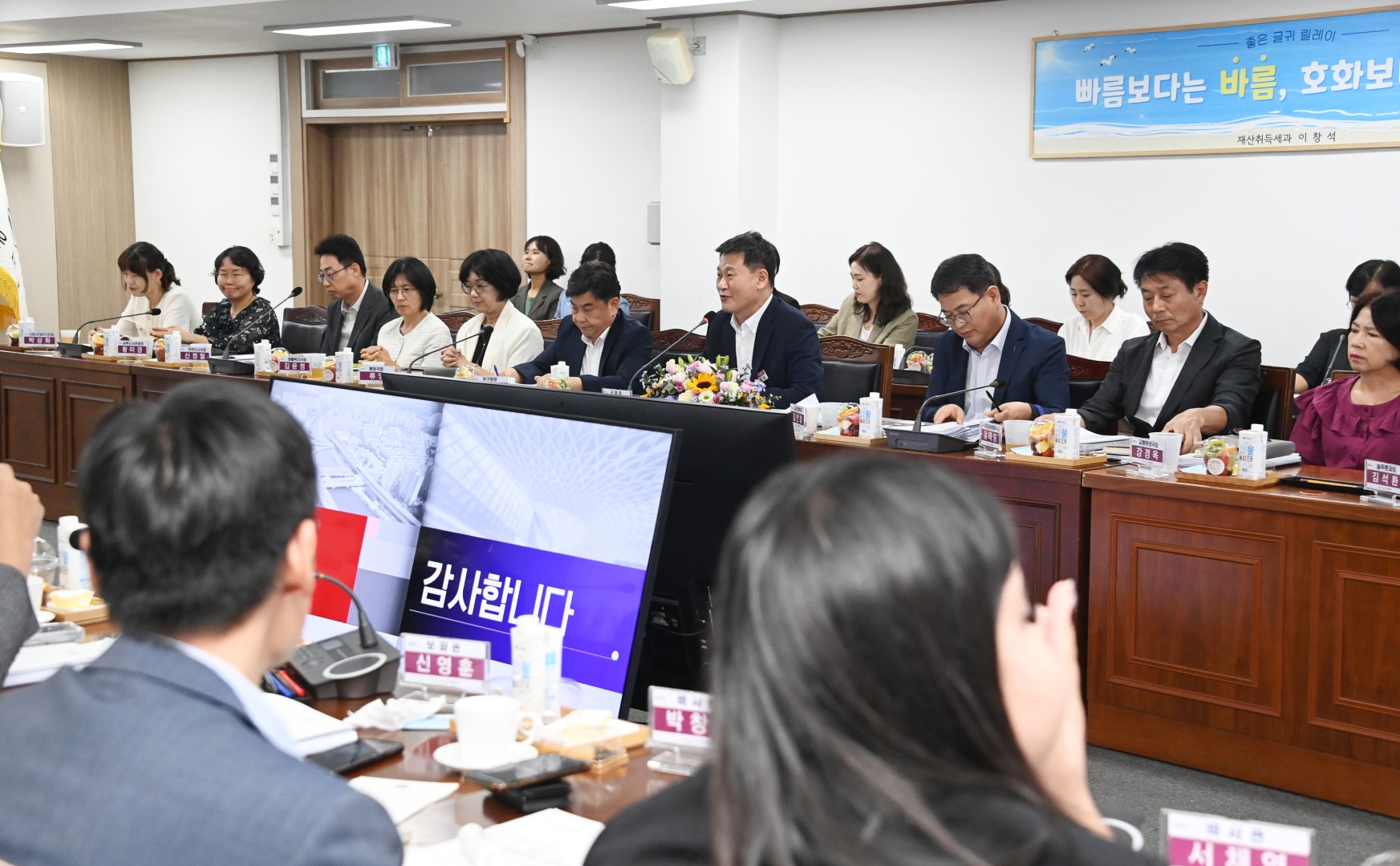 해운대구을 당정협의회 6