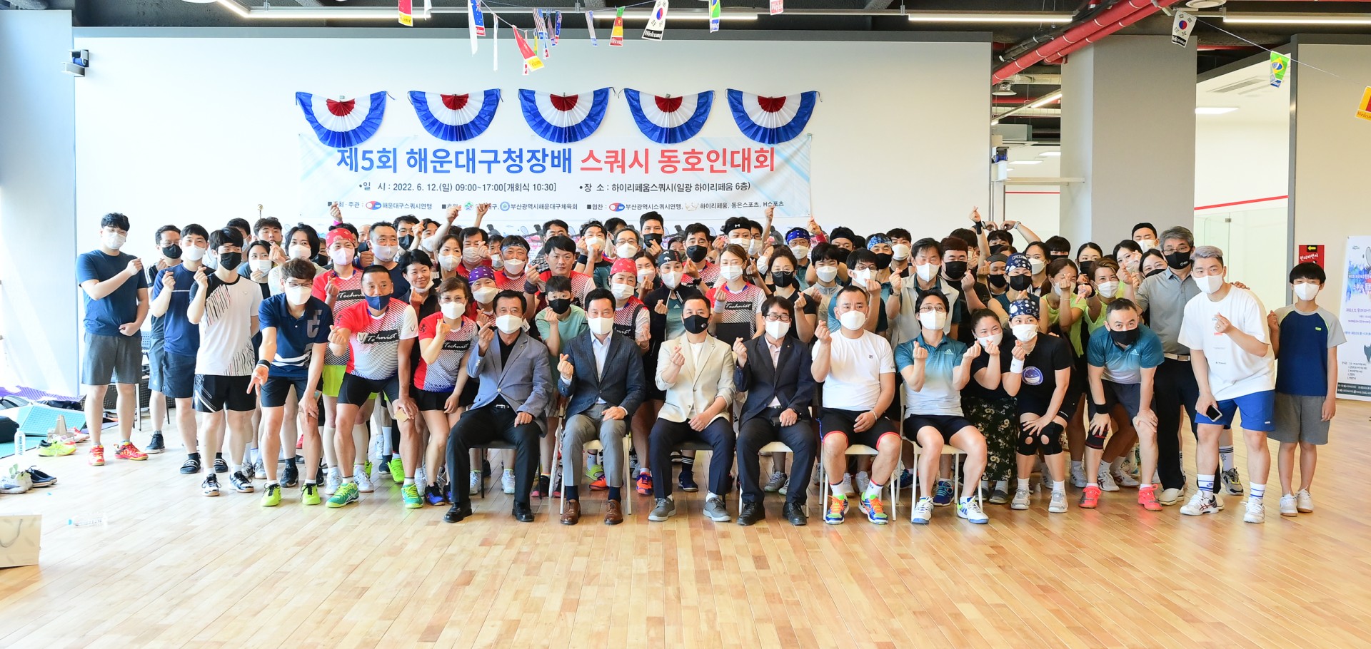제5회 구청장배 스쿼시대회 15
