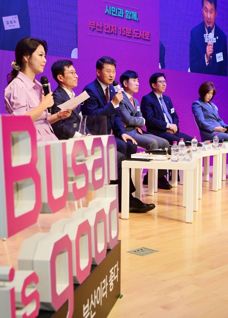 15분도시 비전투어 시즌2 20