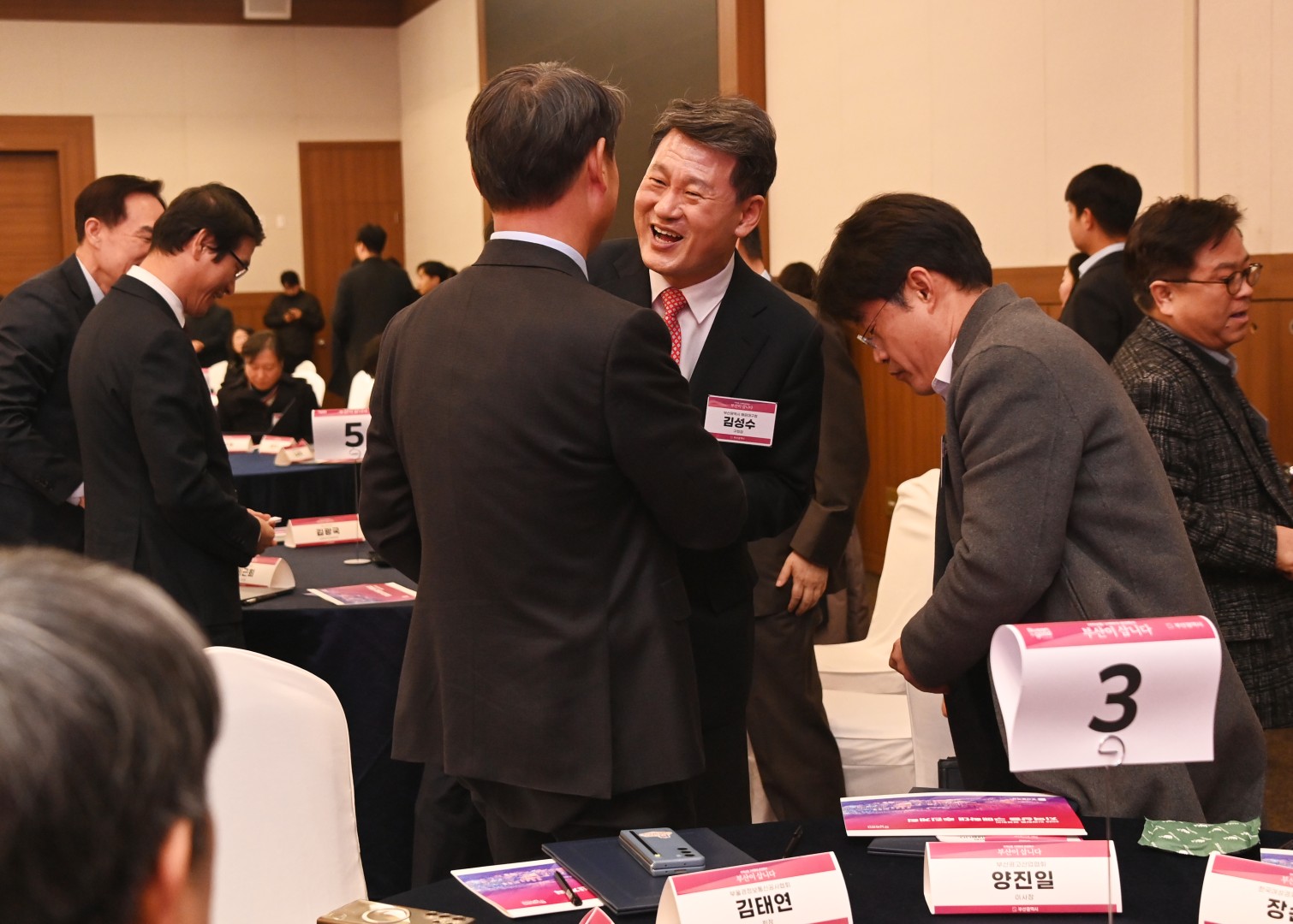 부산광역시 지역제품 구매 확대 협약식 3