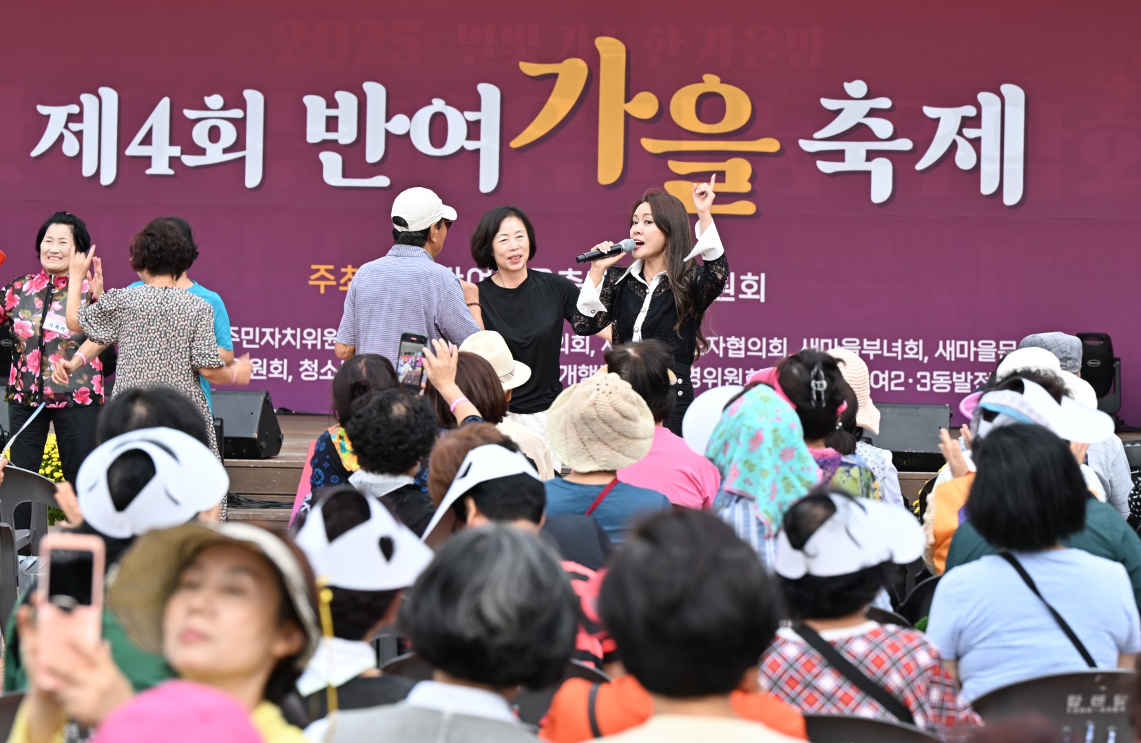제4회 반여가을축제 2