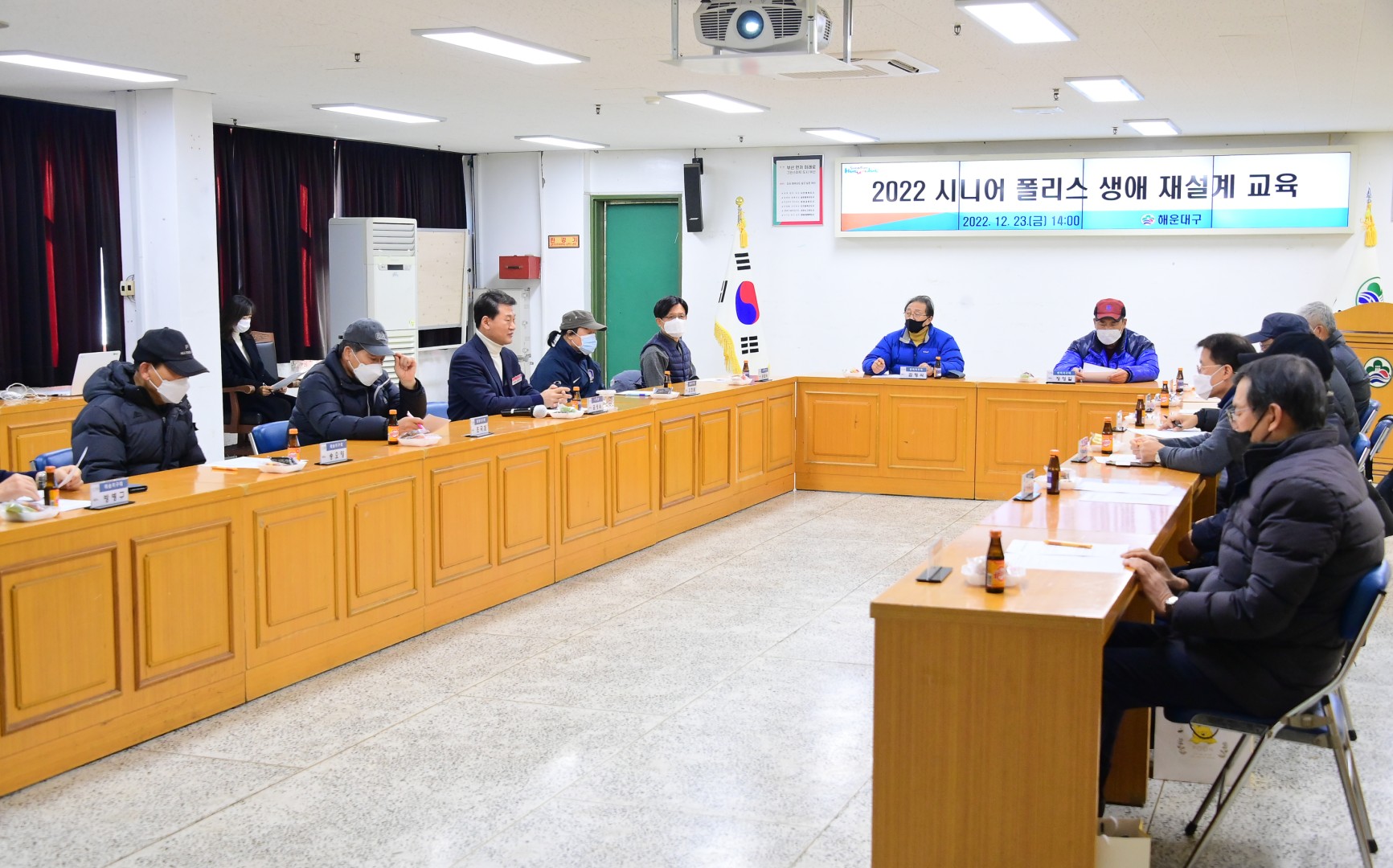 시니어폴리스 교육 3