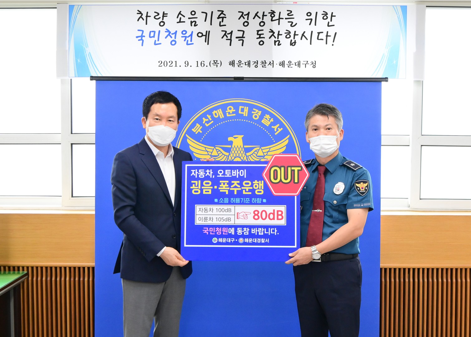 국민청원 챌린지 6