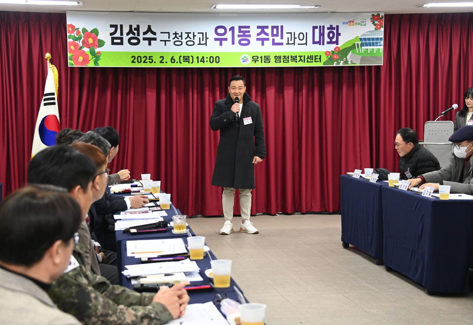 우1동 동순방 14