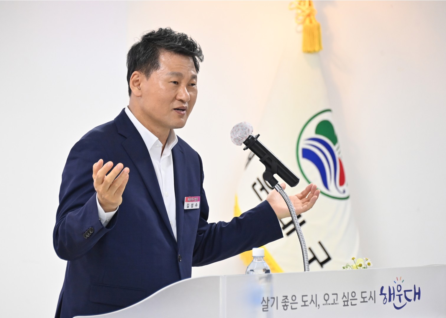 직원과의 아름다운 동행 9
