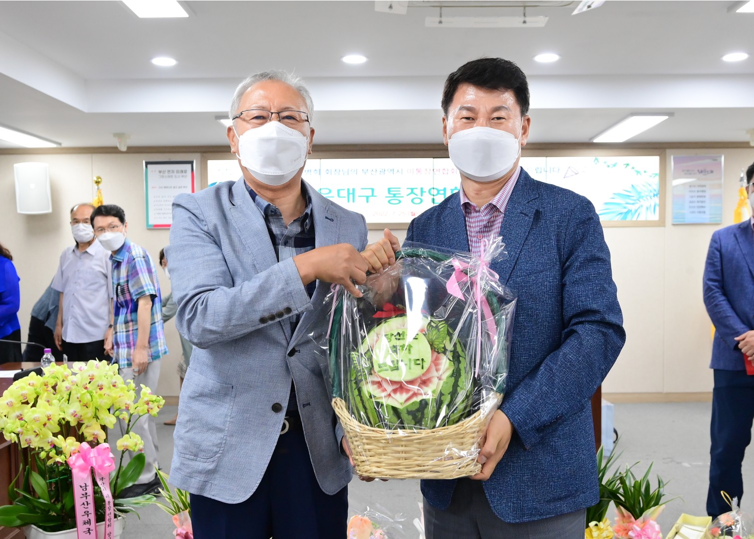 통장연합회 월례회 7