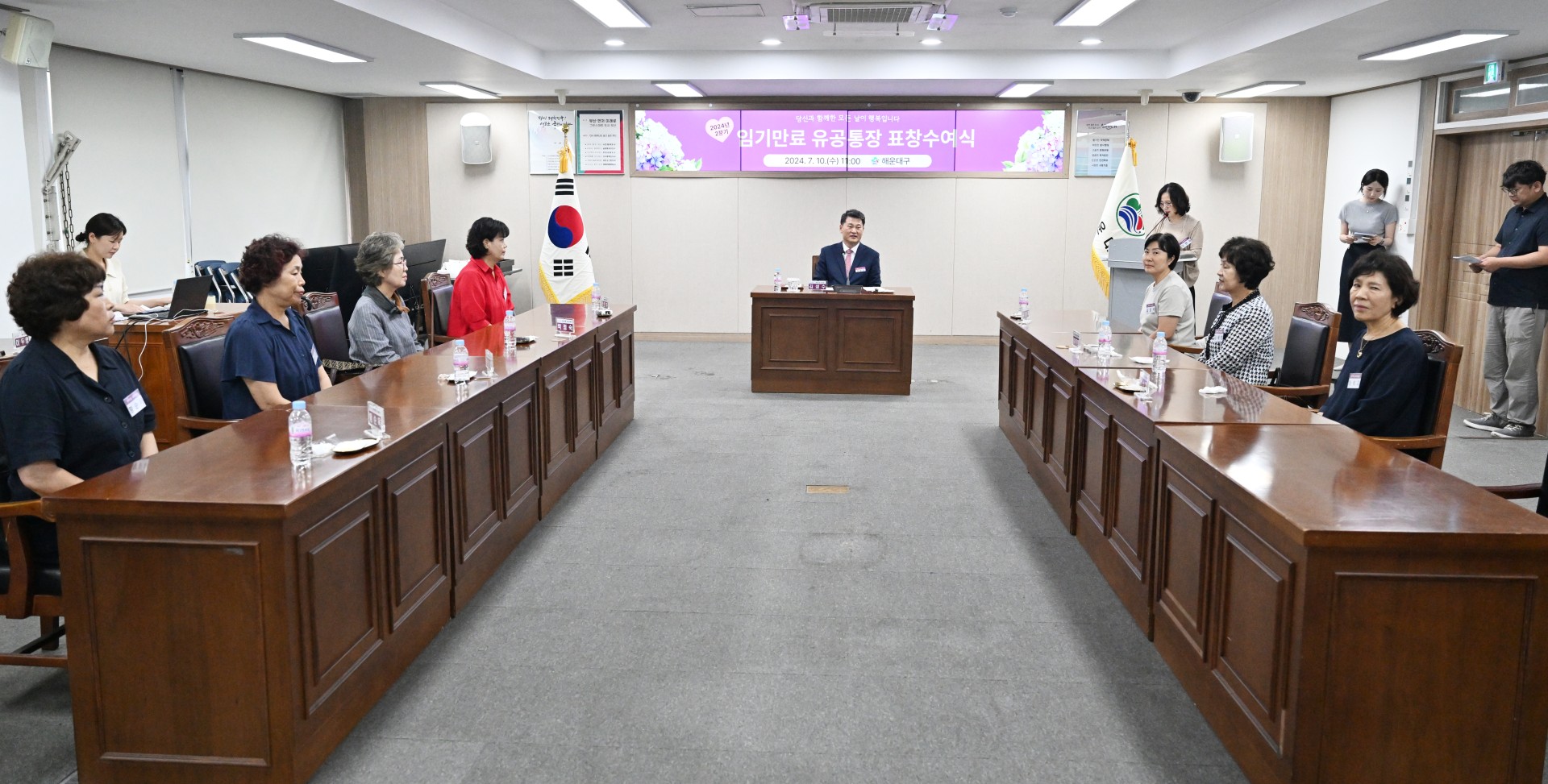 임기만료통장 표창 수여식 2