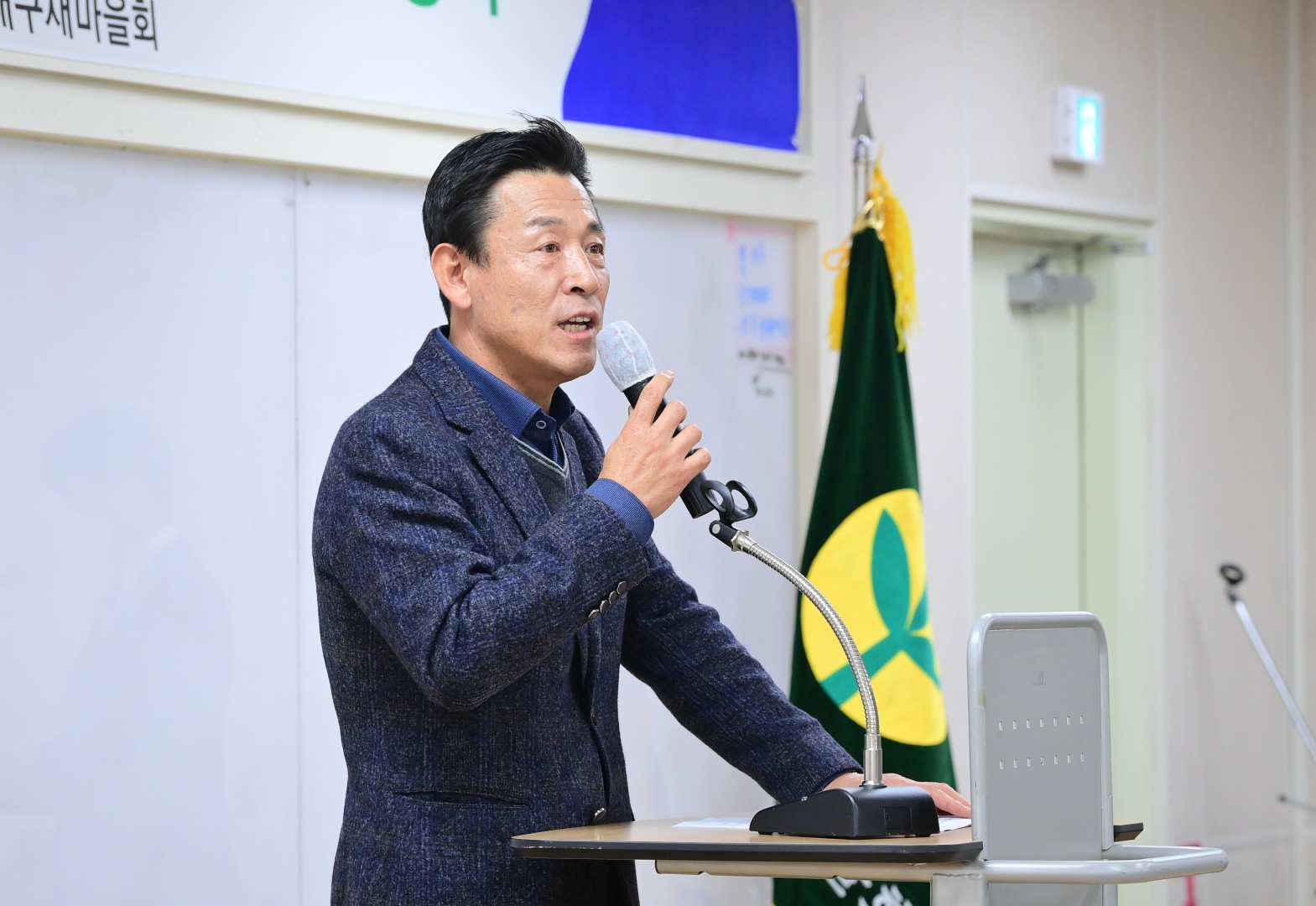새마을회 정기대의원 총회 5