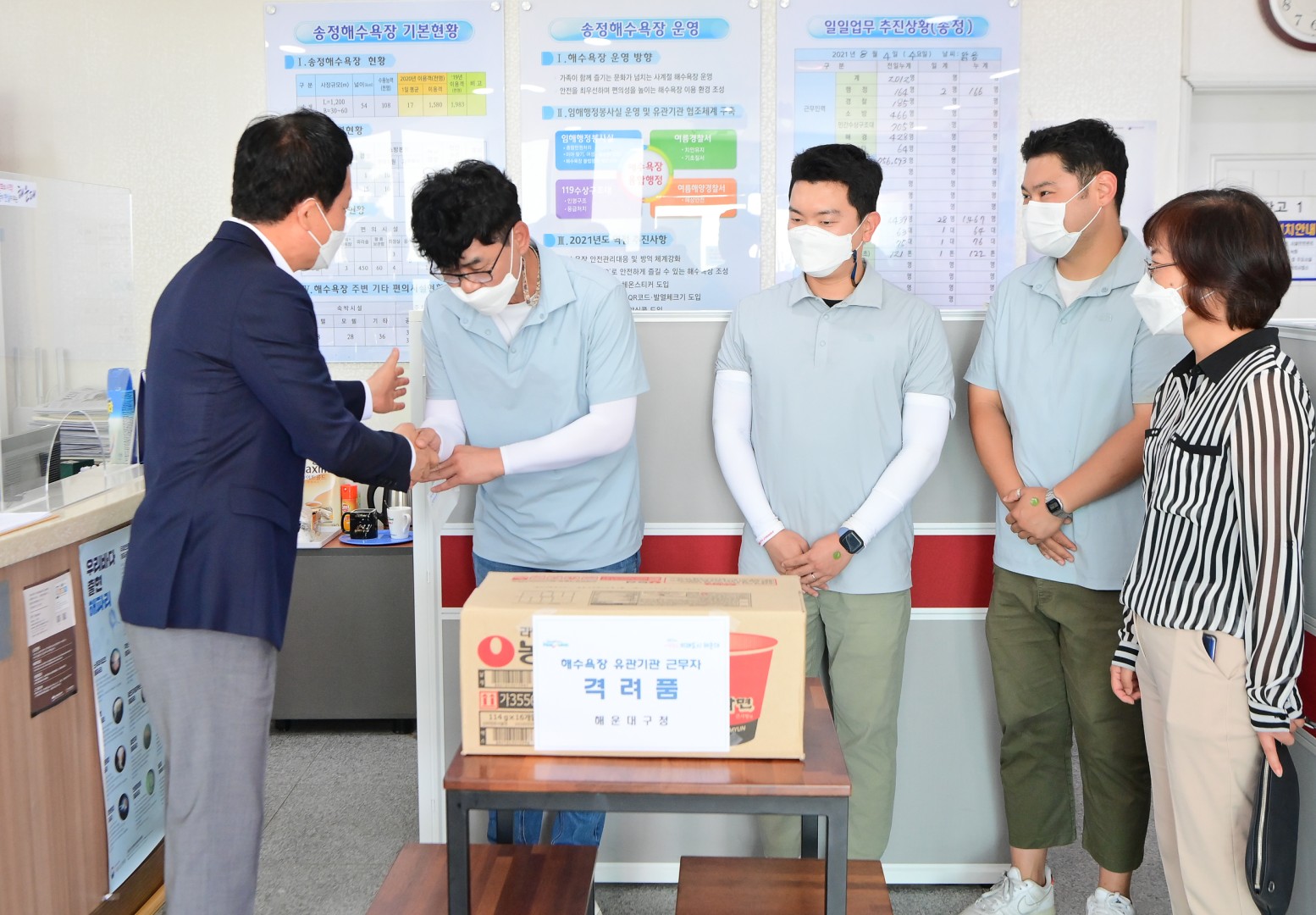 송정해수욕장 근무자 격려 2