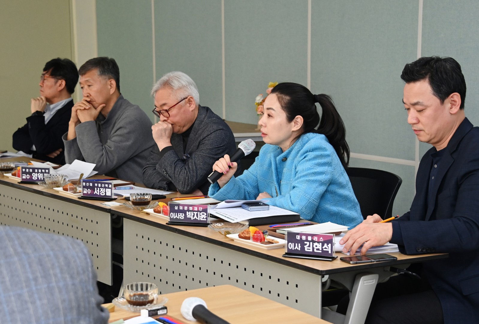 현청사 활용방안 전문가 자문회의 7