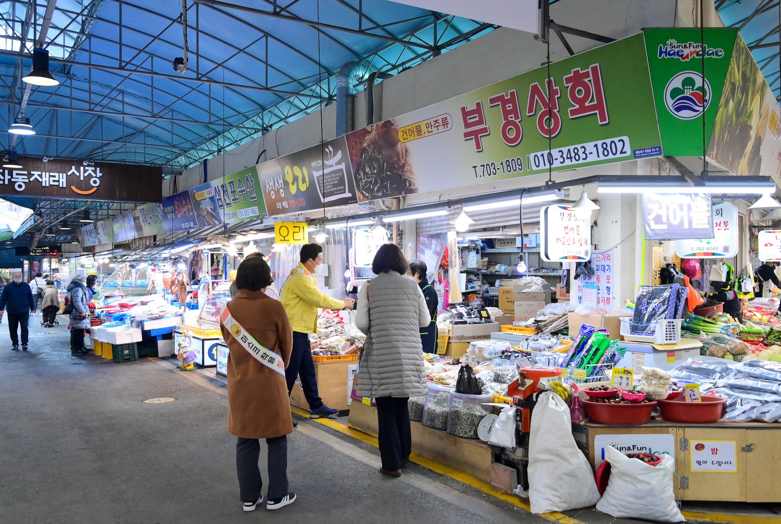 전통시장 이용 캠페인 및 방역점검 9