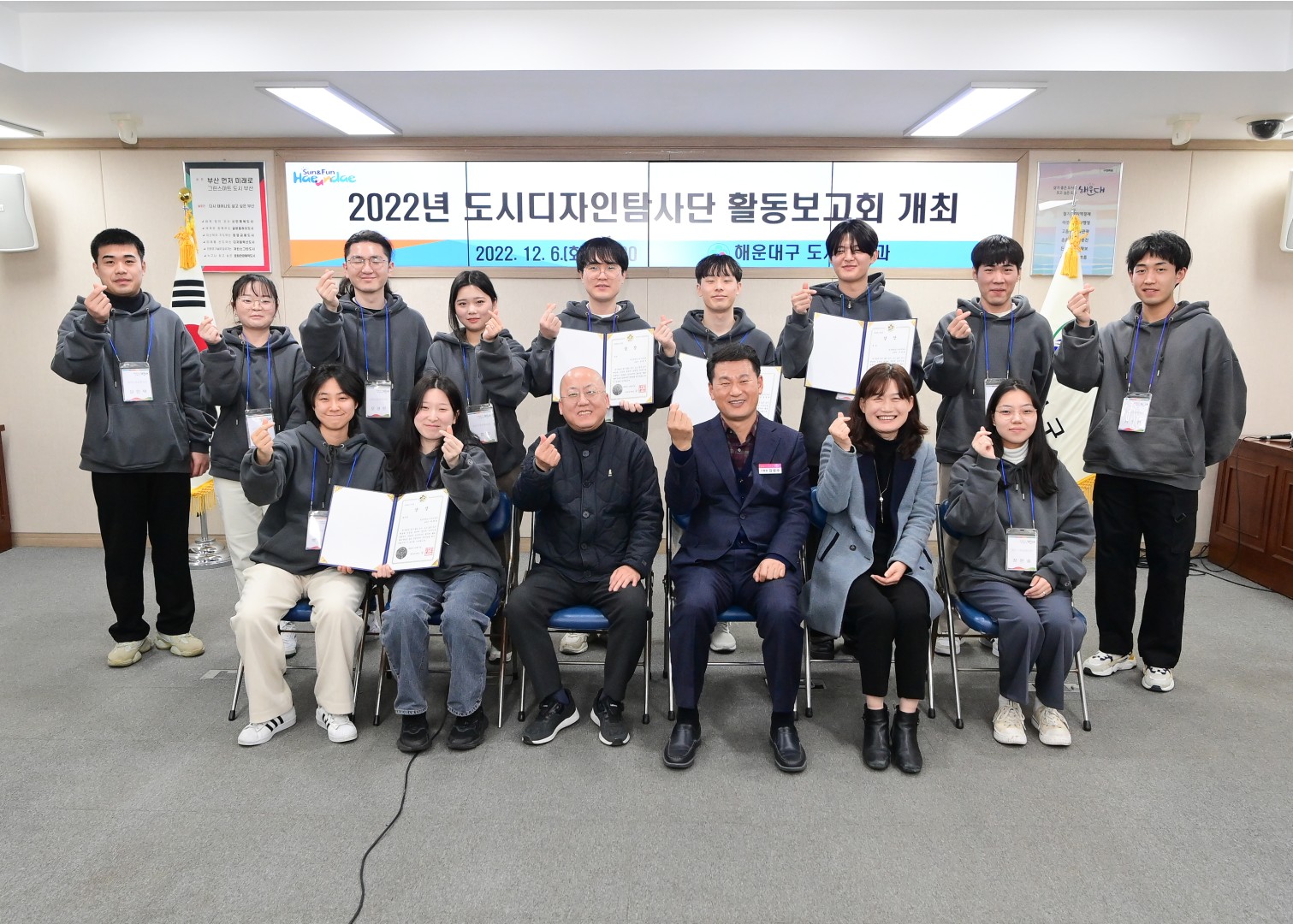 도시디자인 탐사단 활동보고회 10