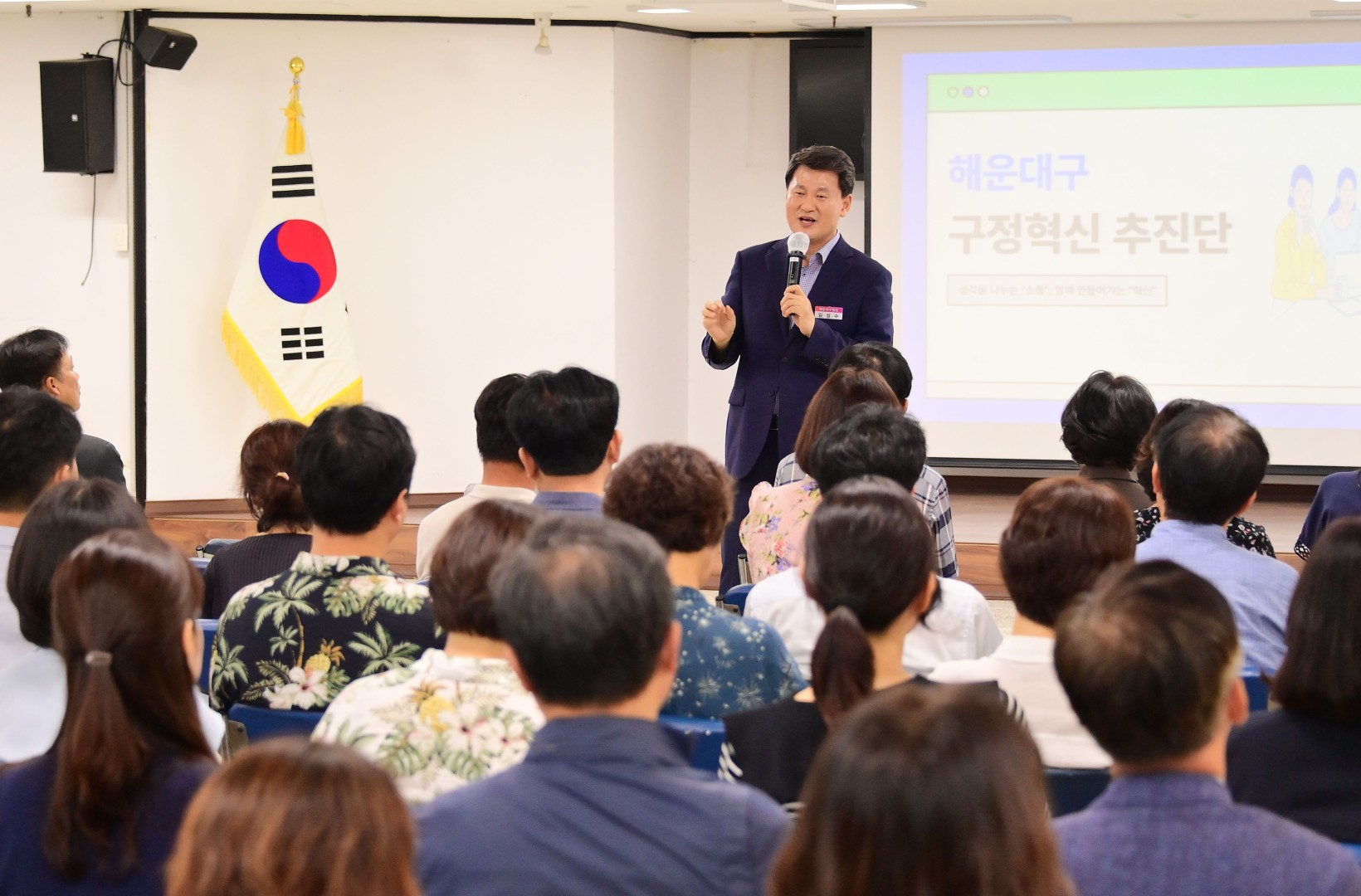 구정혁신추진단 성과공유회 8