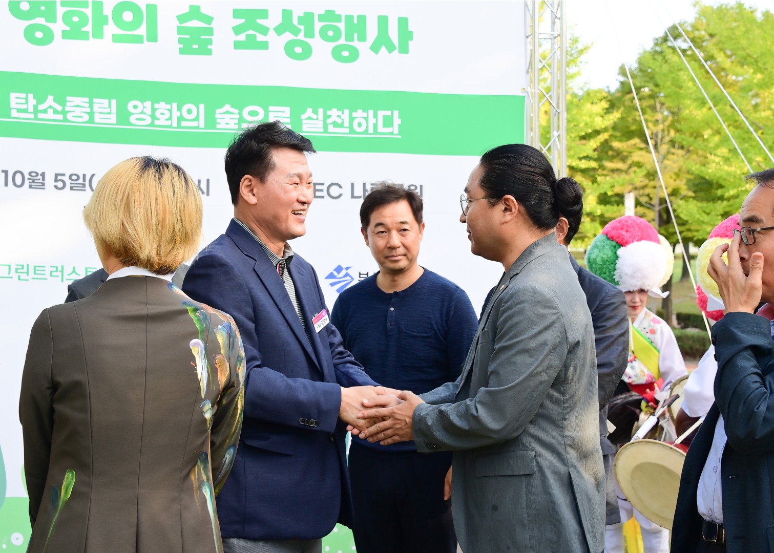 제27회 부산국제영화제 영화의숲 조성행사 26