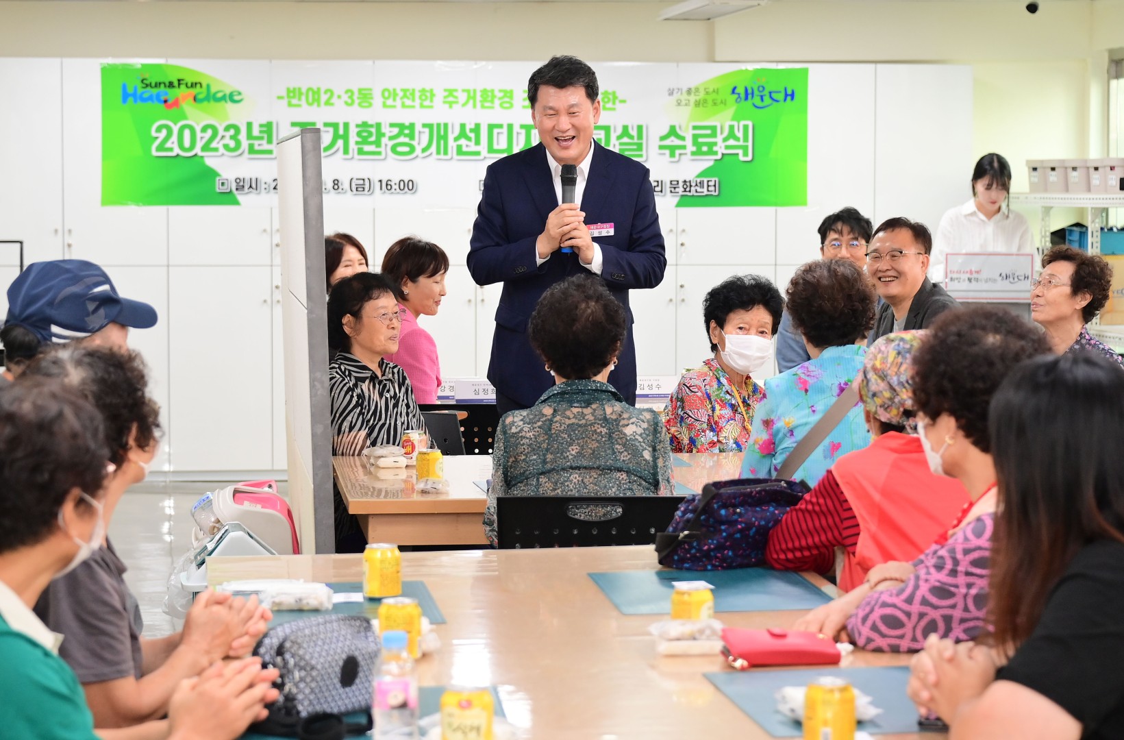 반여2·3동 도시재생 주거환경개선 디자인 교실 수료식 3