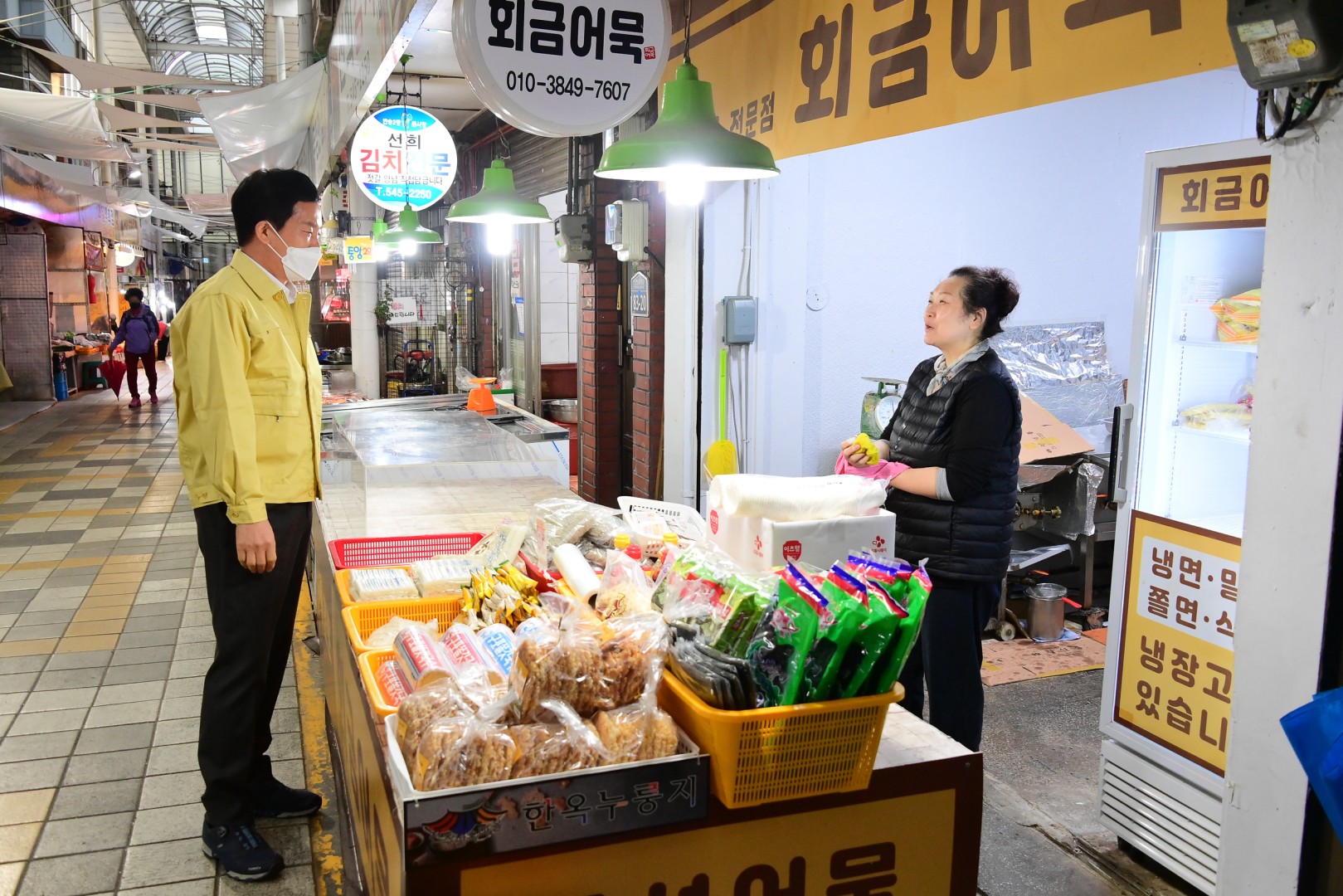 자원관리 현장방문 10