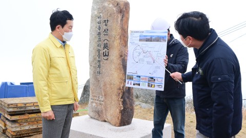 장산 표자석 현장점검