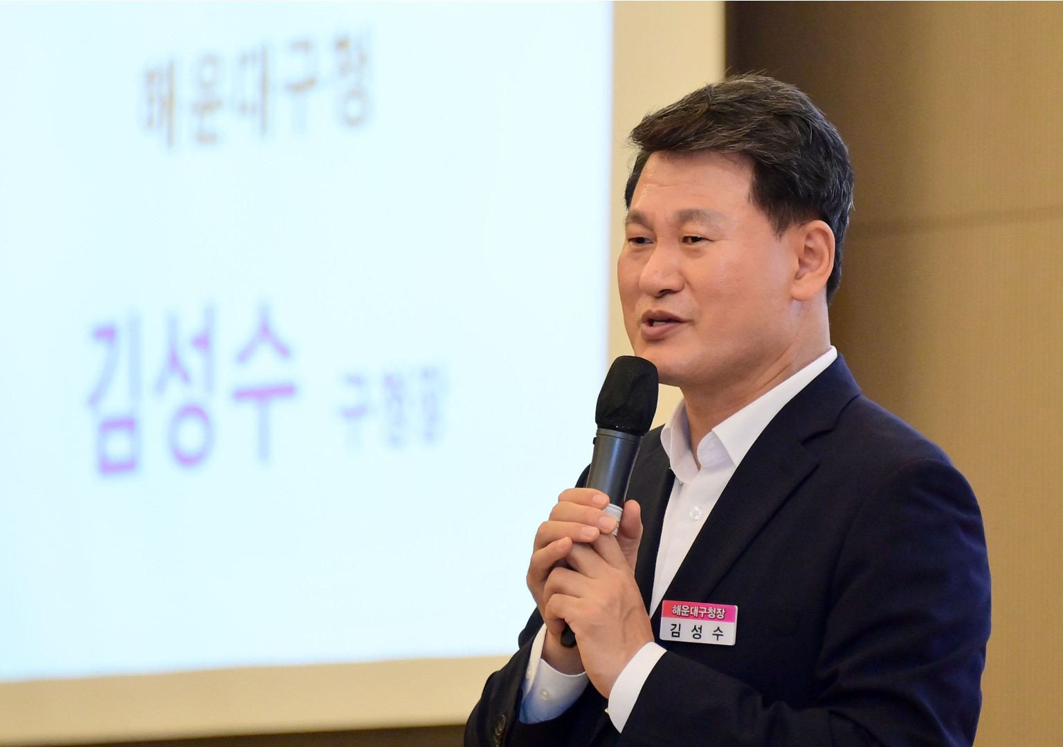 해운대구 청년 취업 멘토링 콘서트 6