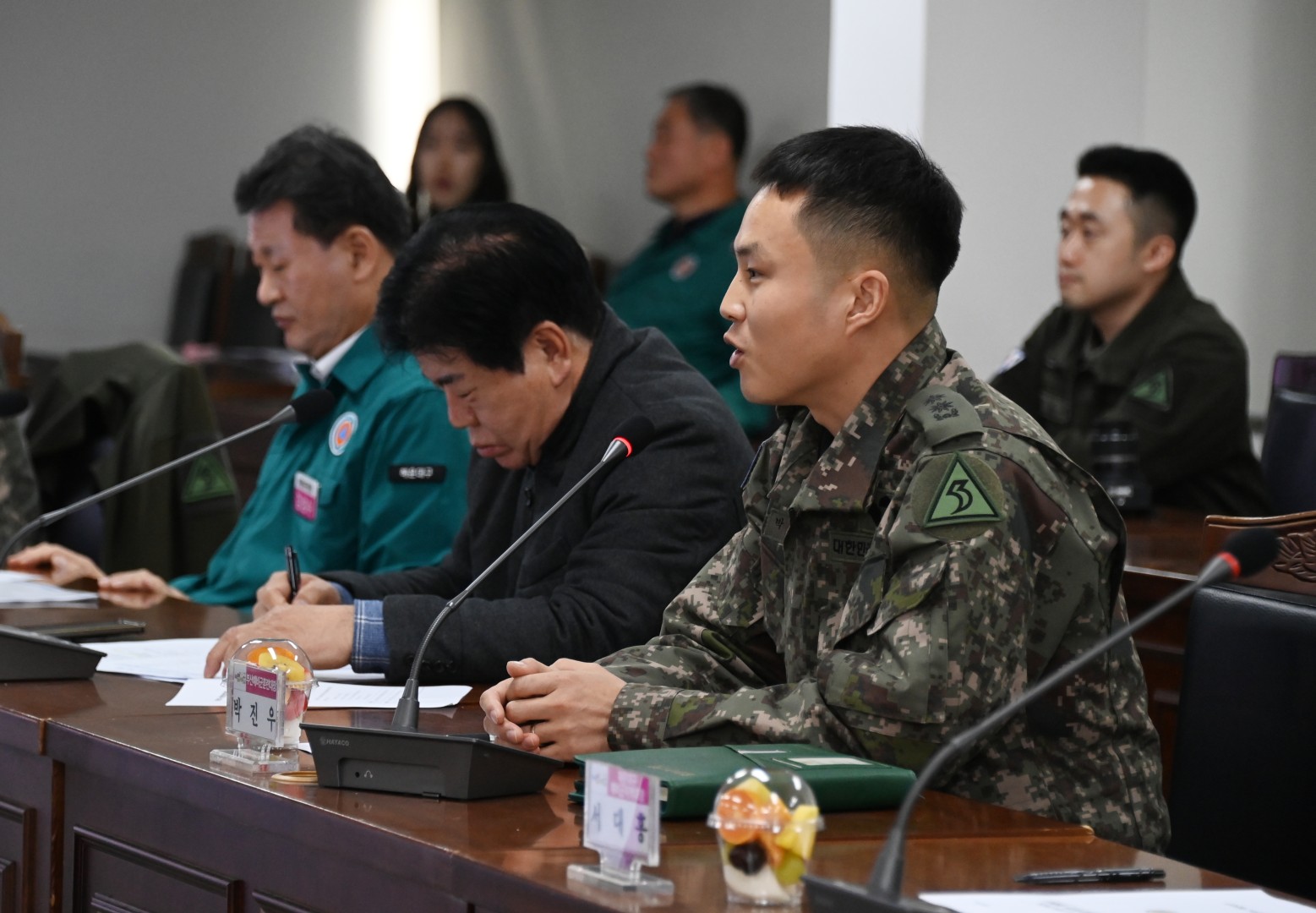 통합방위협의회 3