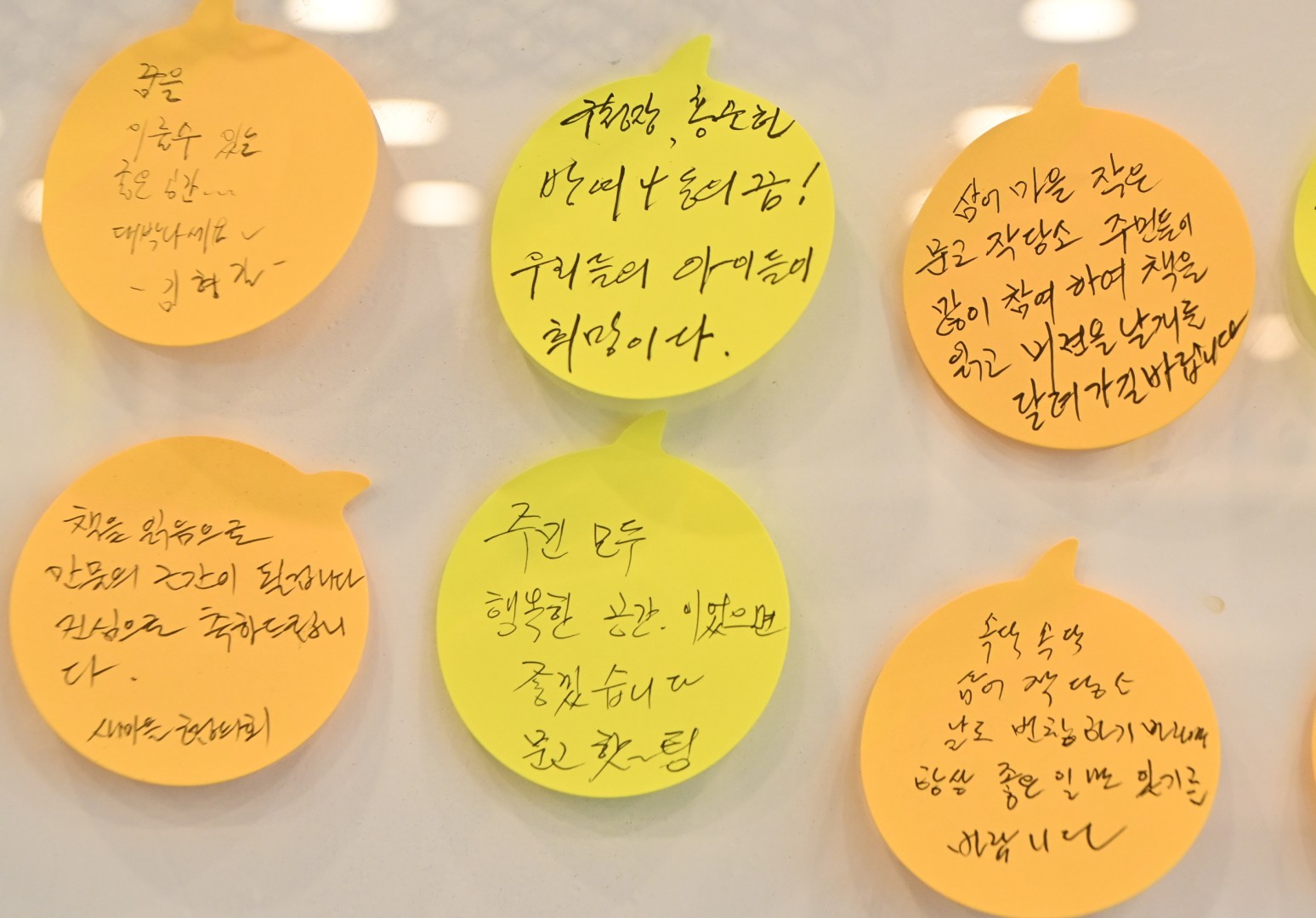 삼어작당소 개소식 9