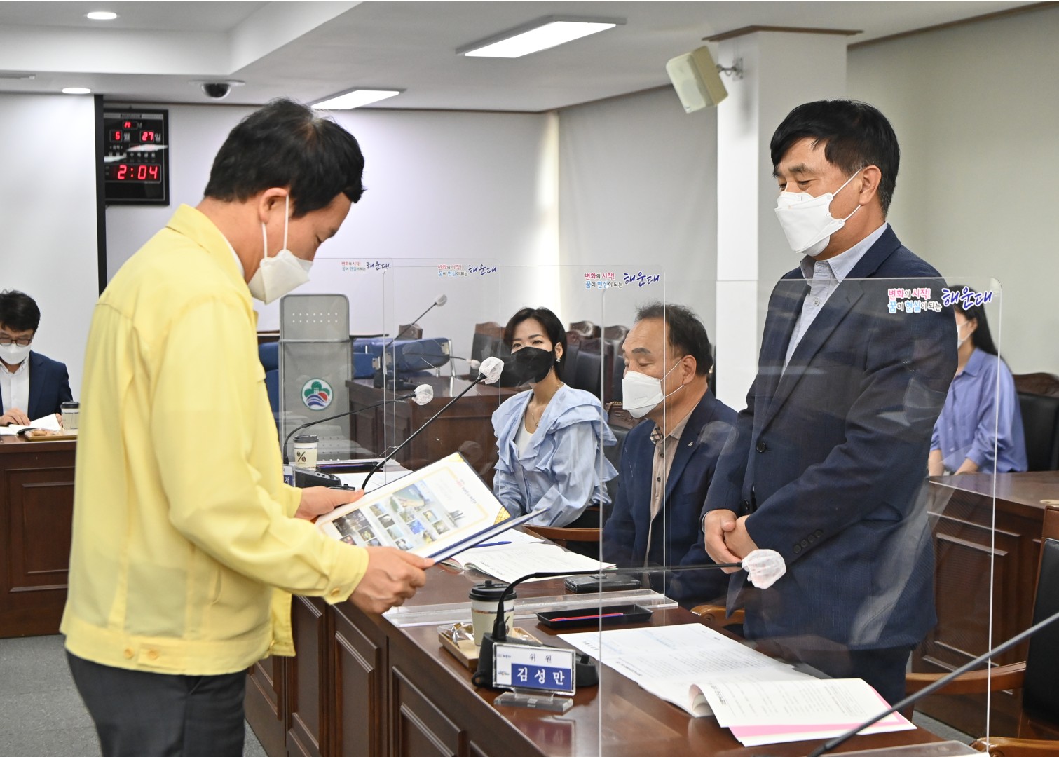 지방보조금 심의위원 위촉 8