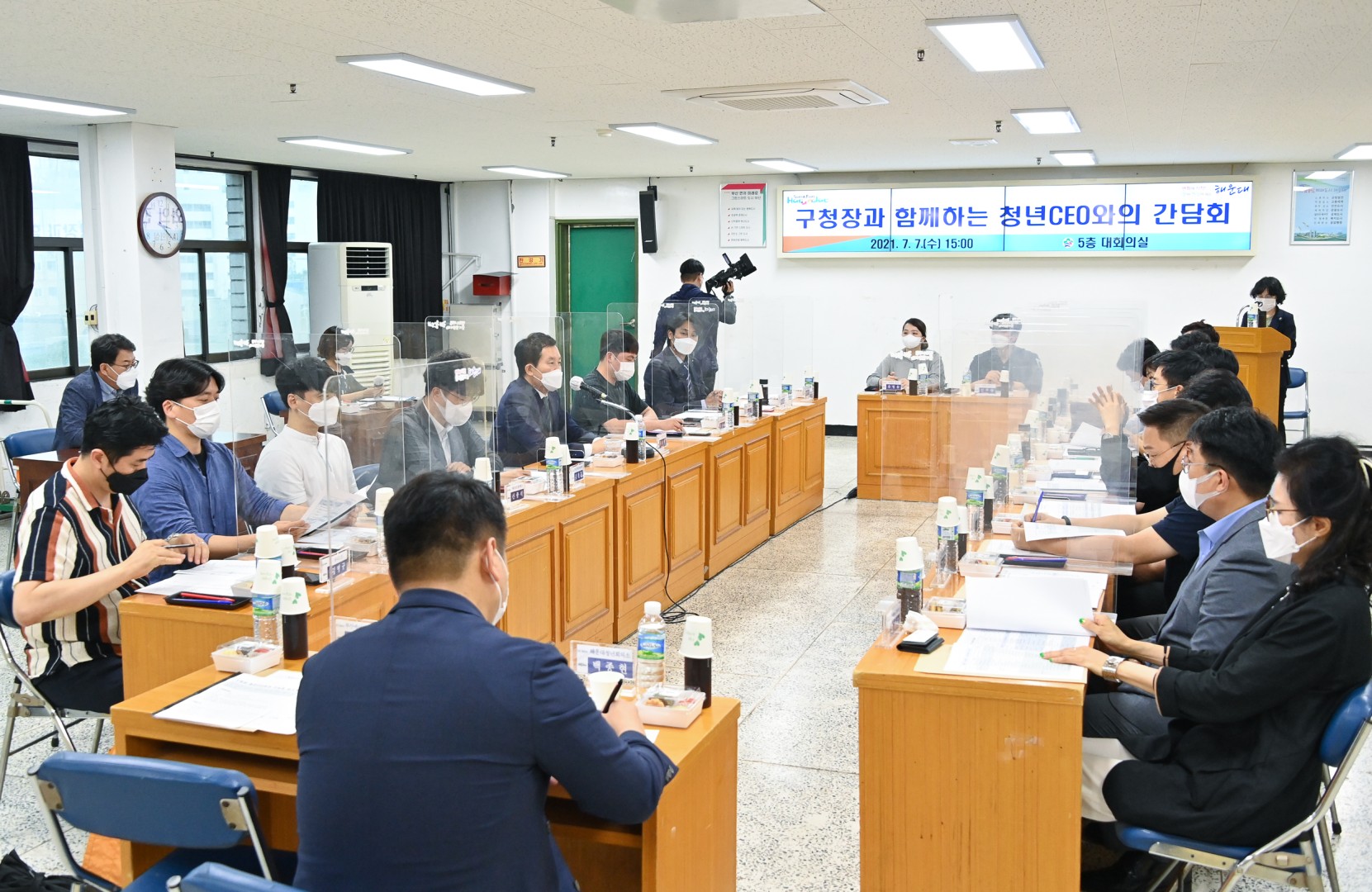 청년 CEO간담회 2