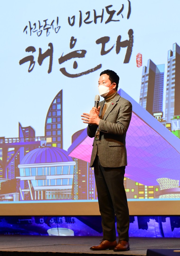 100인의 구청장 소통콘서트 17