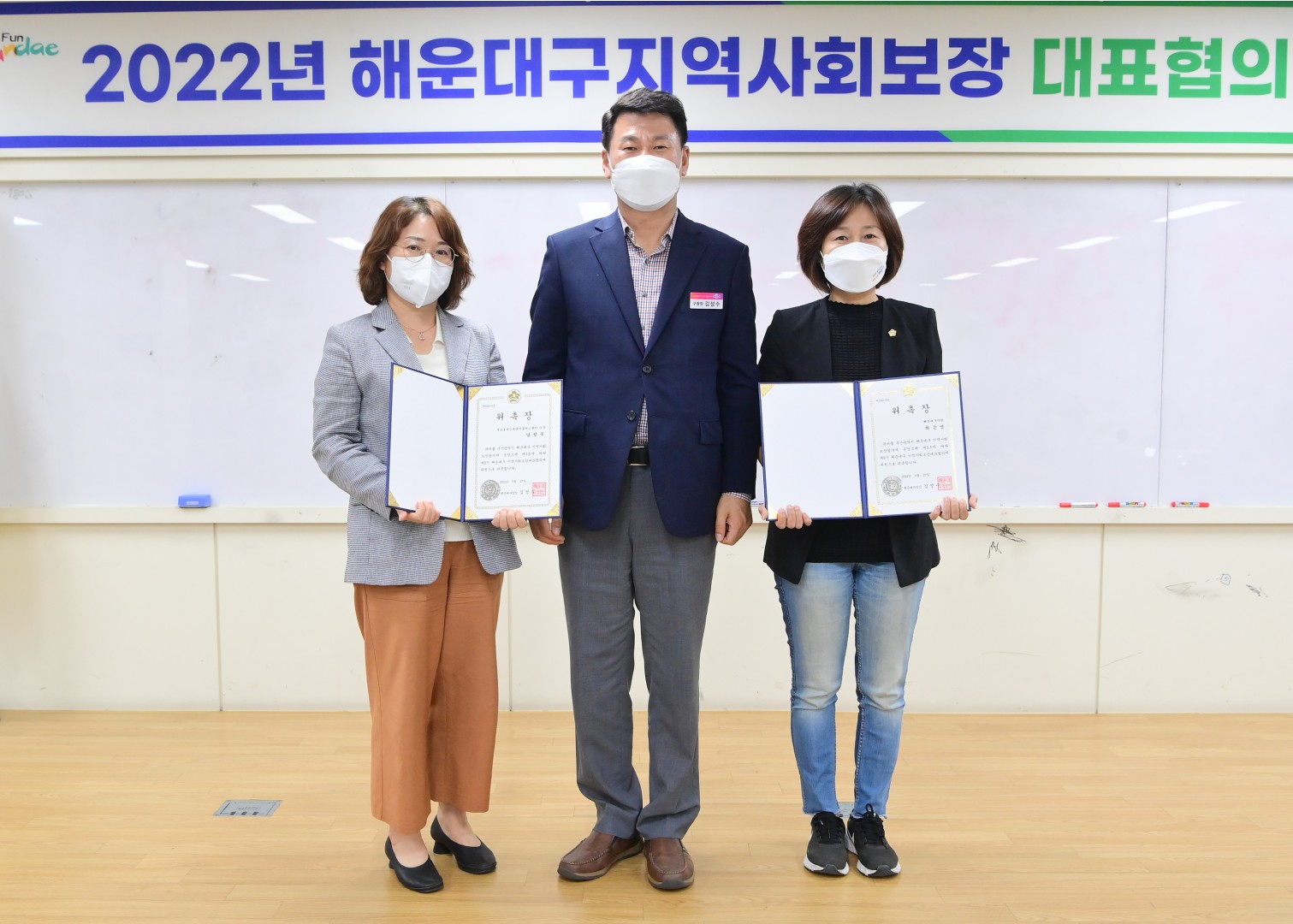 지역사회보장협의체 신규위원위촉식등 1