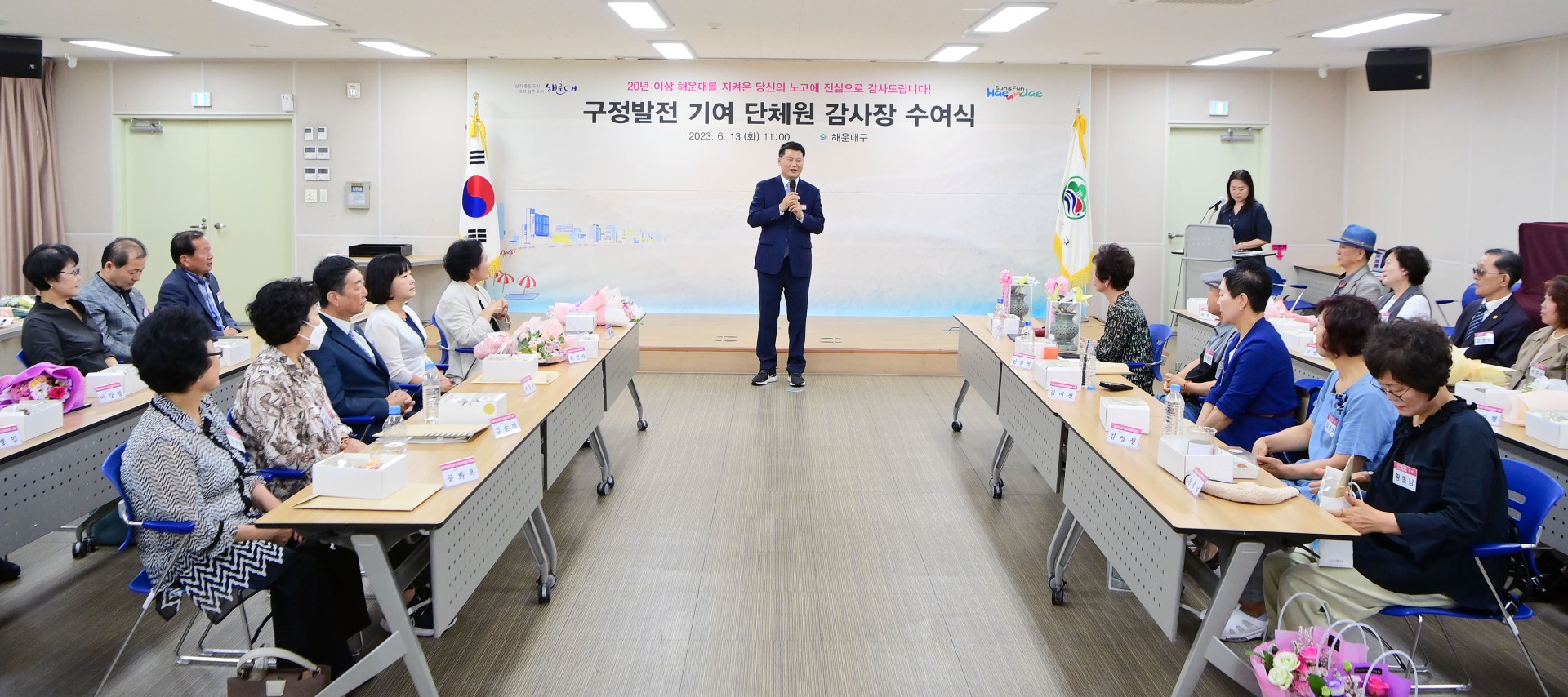 구정발전 기여 단체원 감사장 수여식 및 간담회 2
