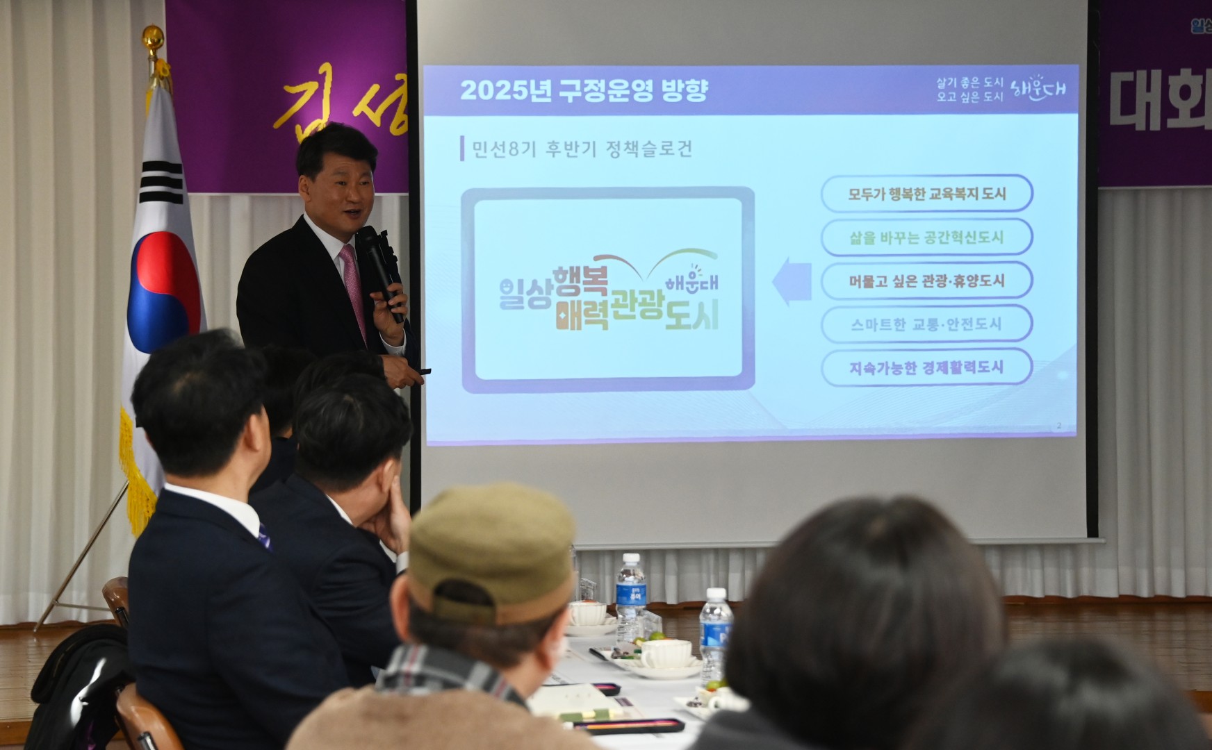 좌3동 동순방 16
