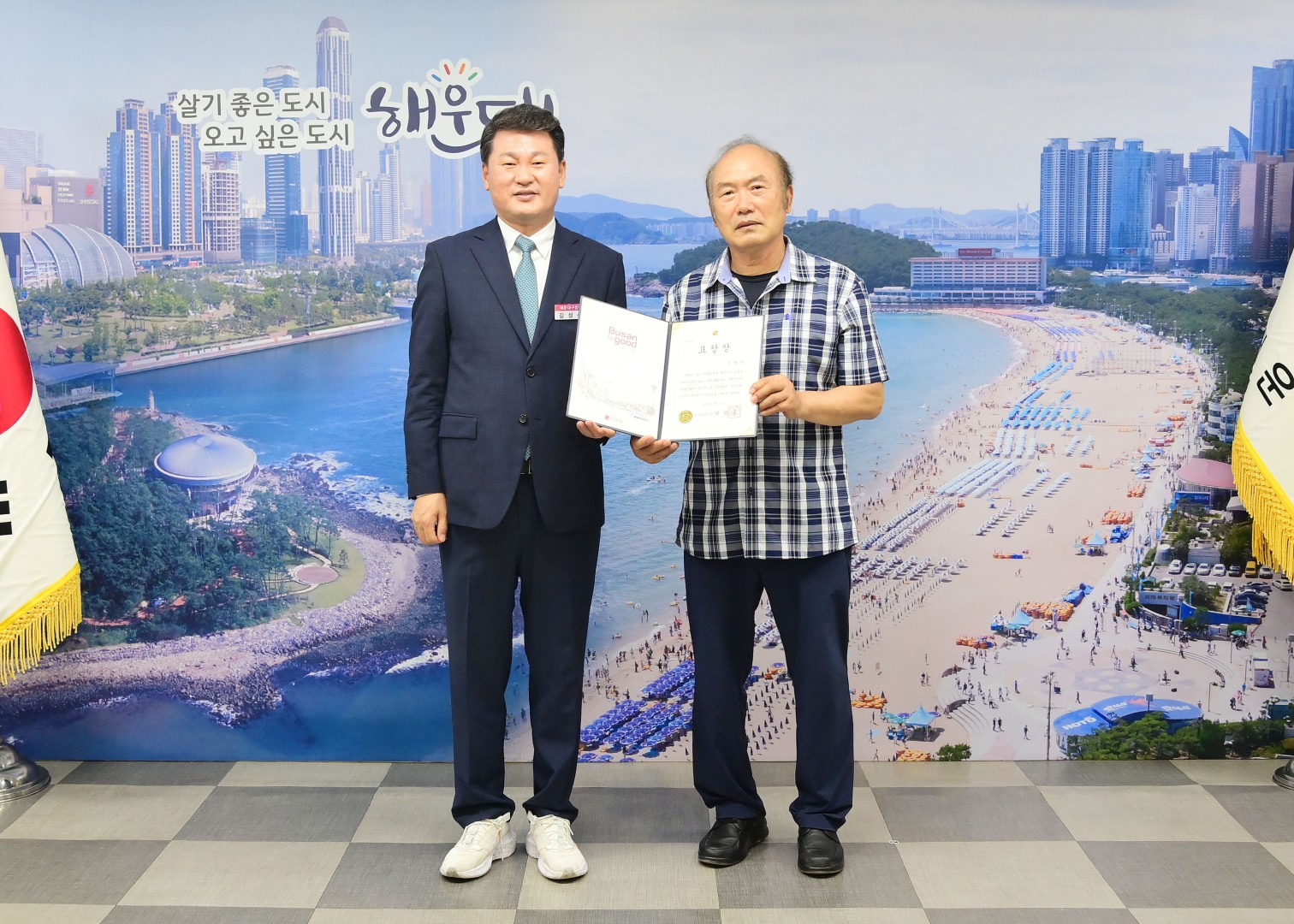 산불방지 유공표창 수여식 5
